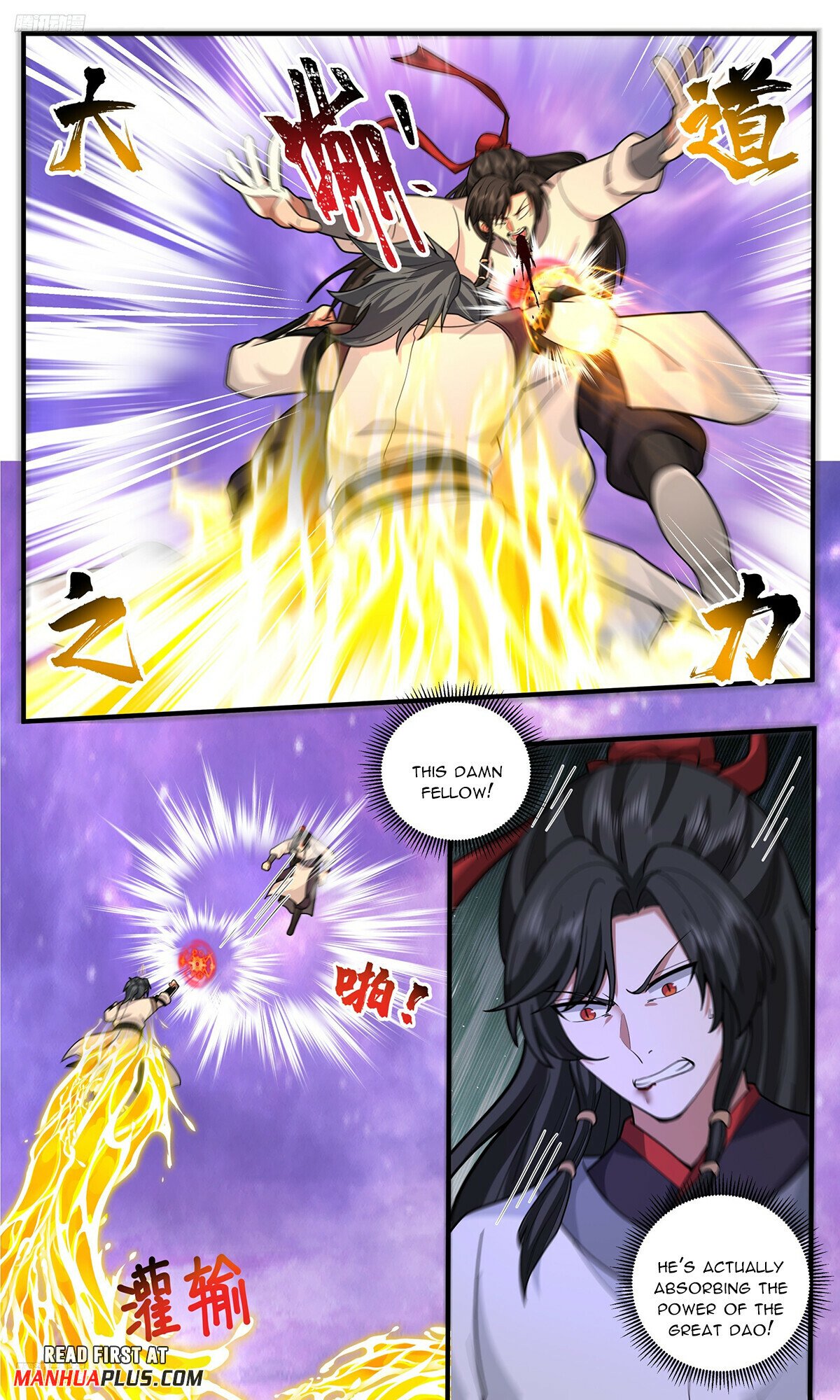 Read Martial Peak Manga Online
