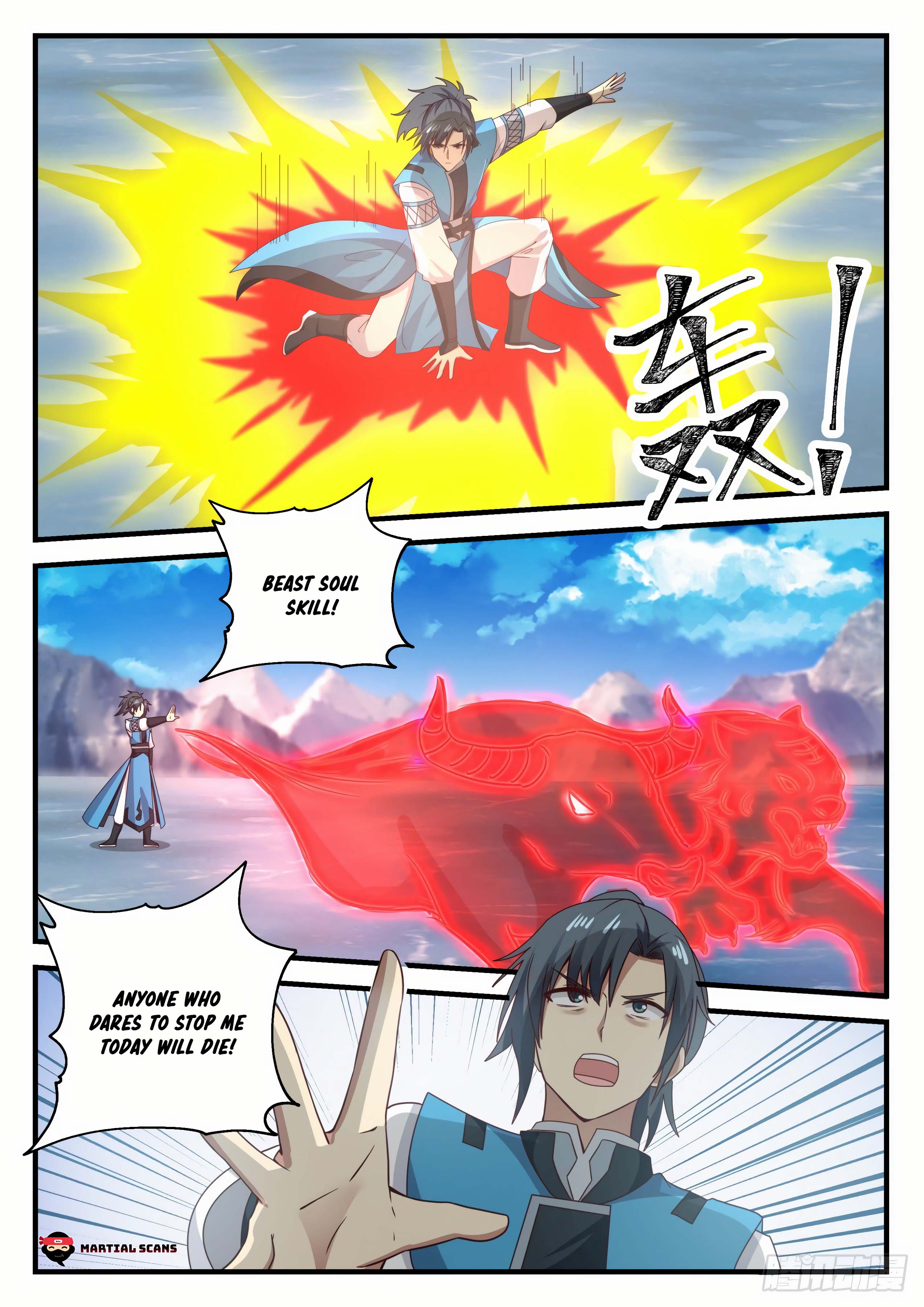 Read Martial Peak Manga Online