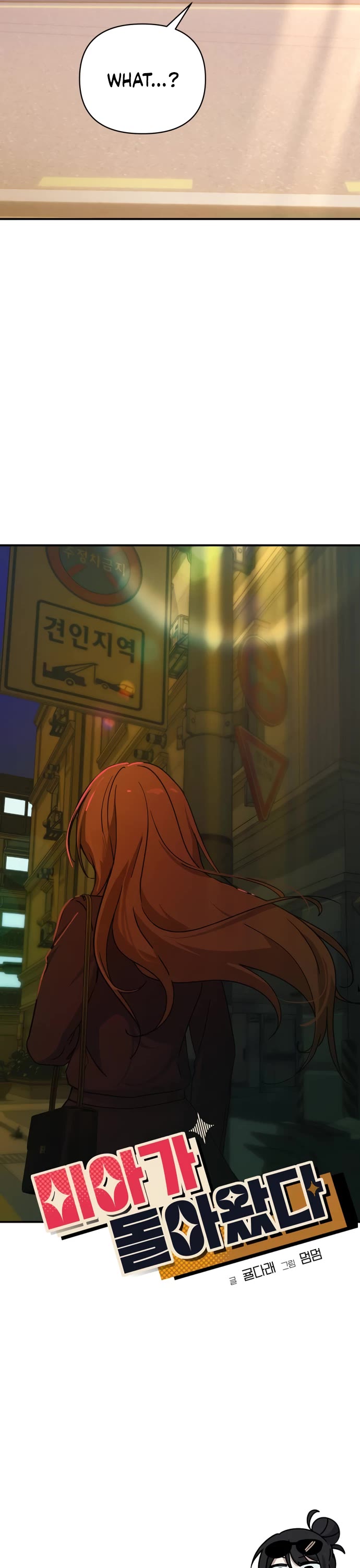 Read Mia Has Returned Manga Online