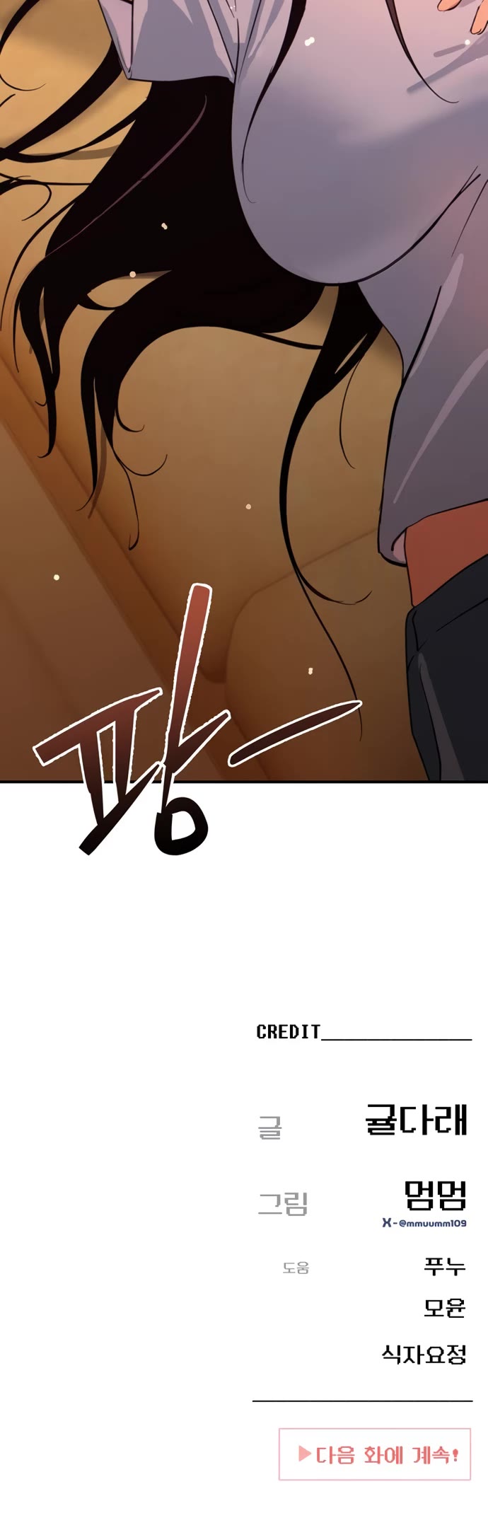 Read Mia Has Returned Manga Online