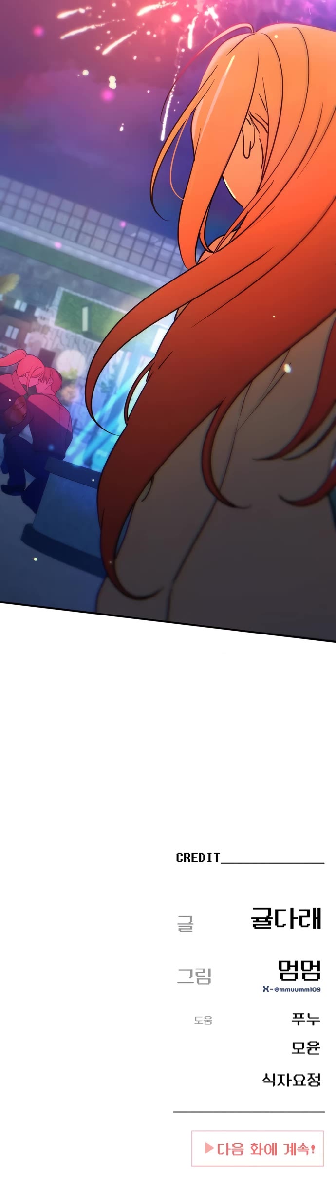 Read Mia Has Returned Manga Online
