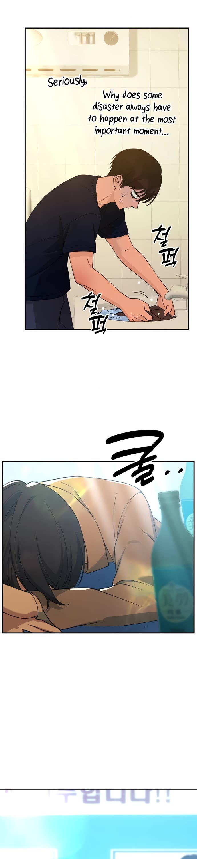 Read Mia Has Returned Manga Online