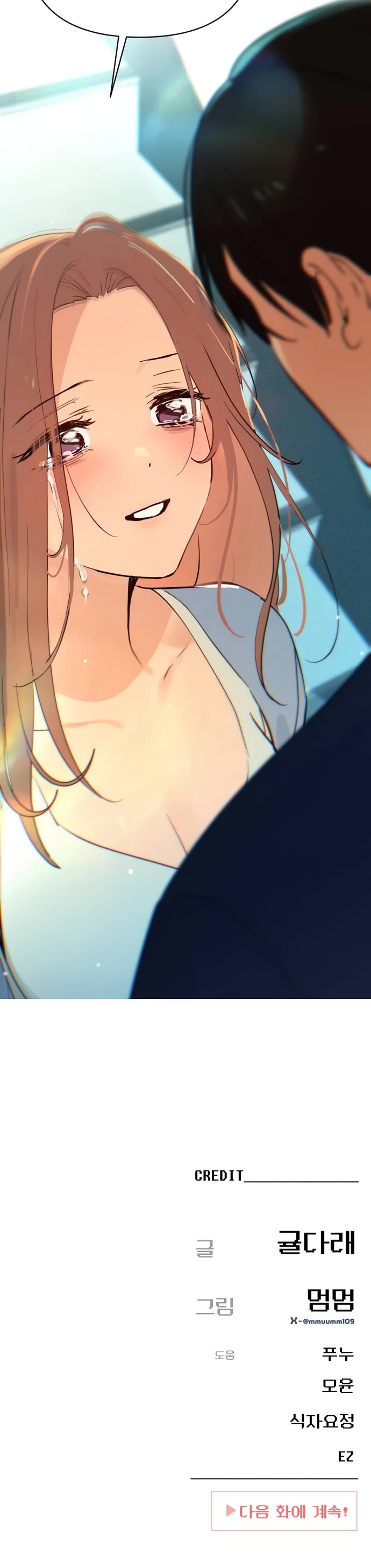 Read Mia Has Returned Manga Online
