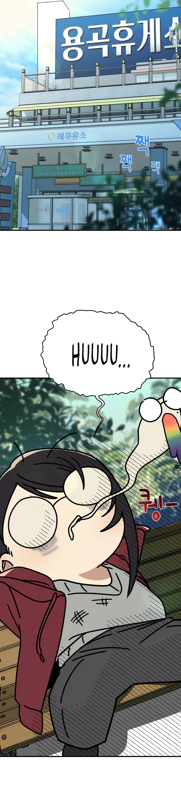 Read Mia Has Returned Manga Online