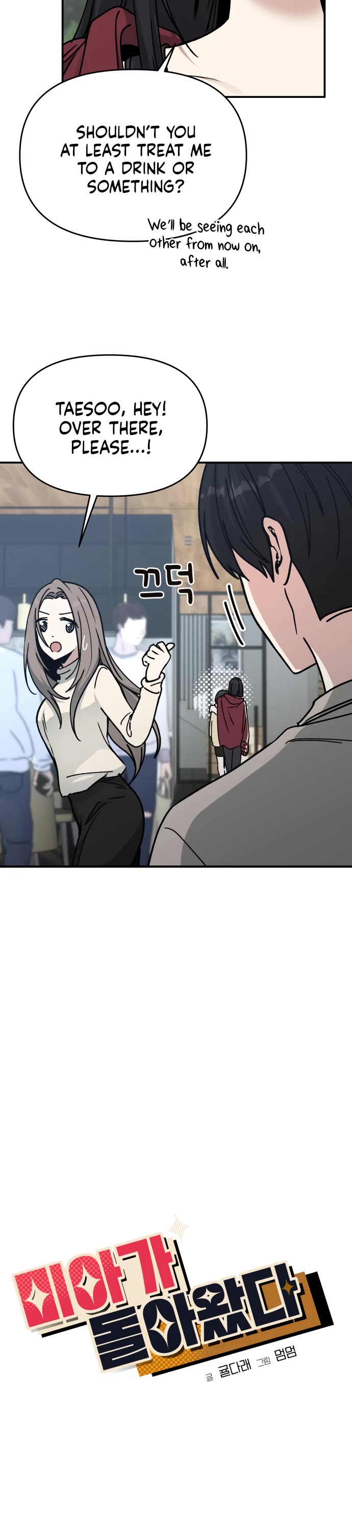 Read Mia Has Returned Manga Online