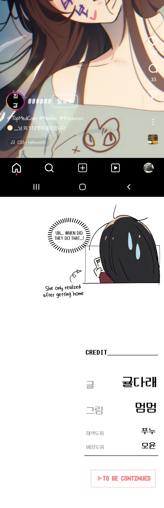 Read Mia Has Returned Manga Online