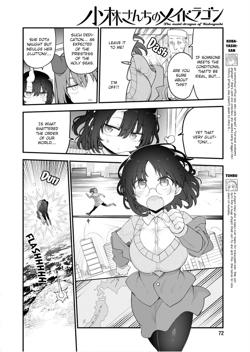 Read Miss Kobayashi's Dragon Maid Manga Online