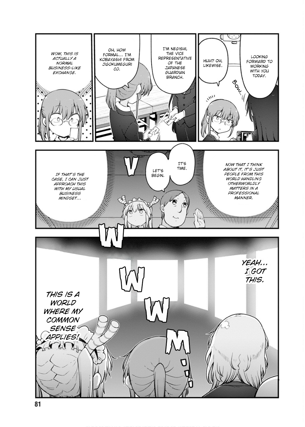 Read Miss Kobayashi's Dragon Maid Manga Online