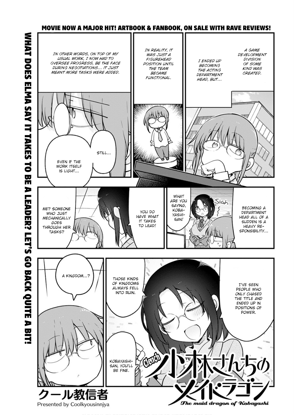 Read Miss Kobayashi's Dragon Maid Manga Online