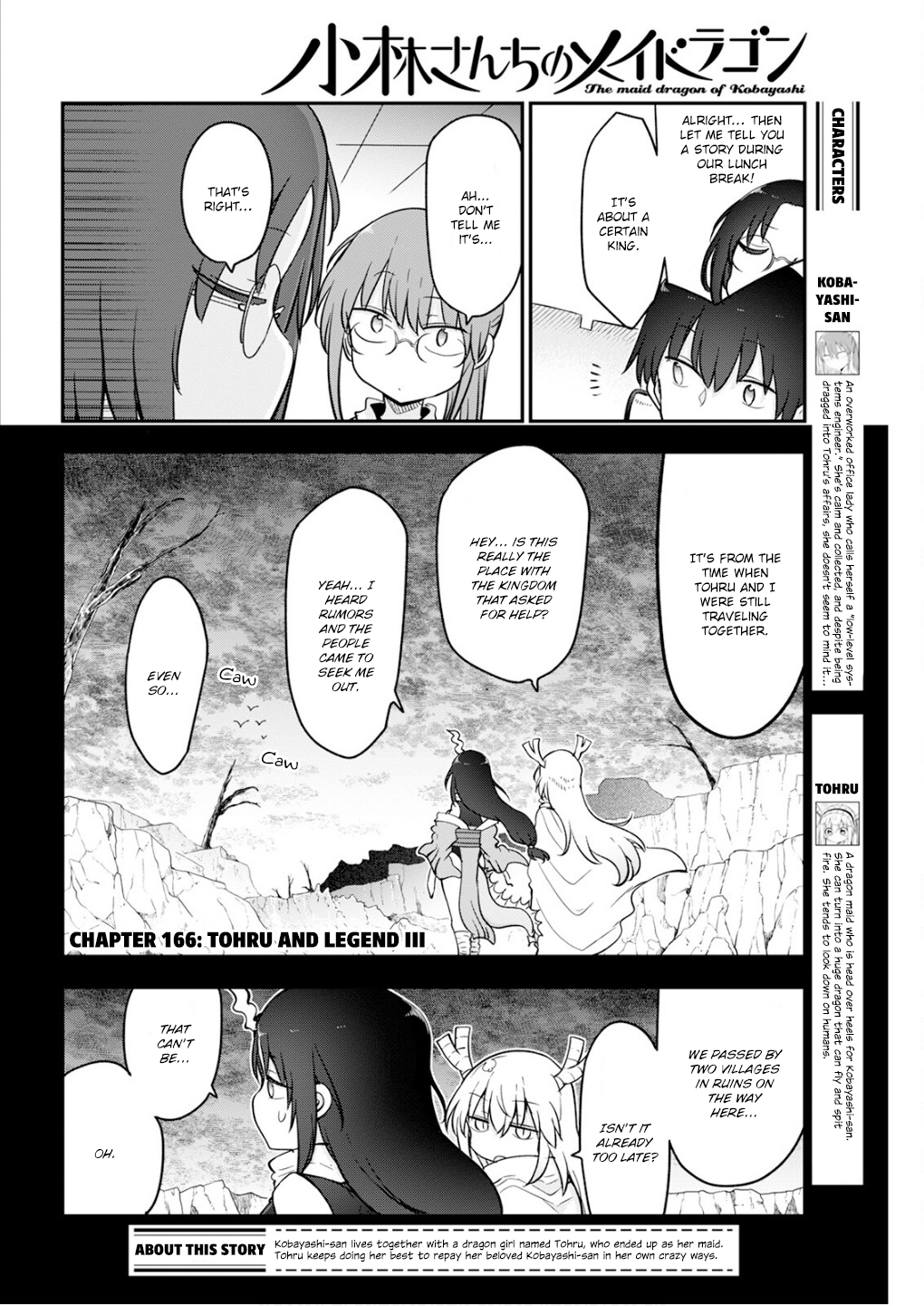 Read Miss Kobayashi's Dragon Maid Manga Online