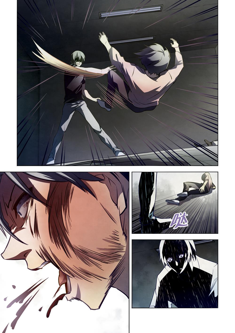 Read Mortals of the Doom Manga Online