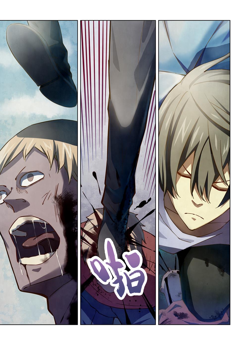 Read Mortals of the Doom Manga Online