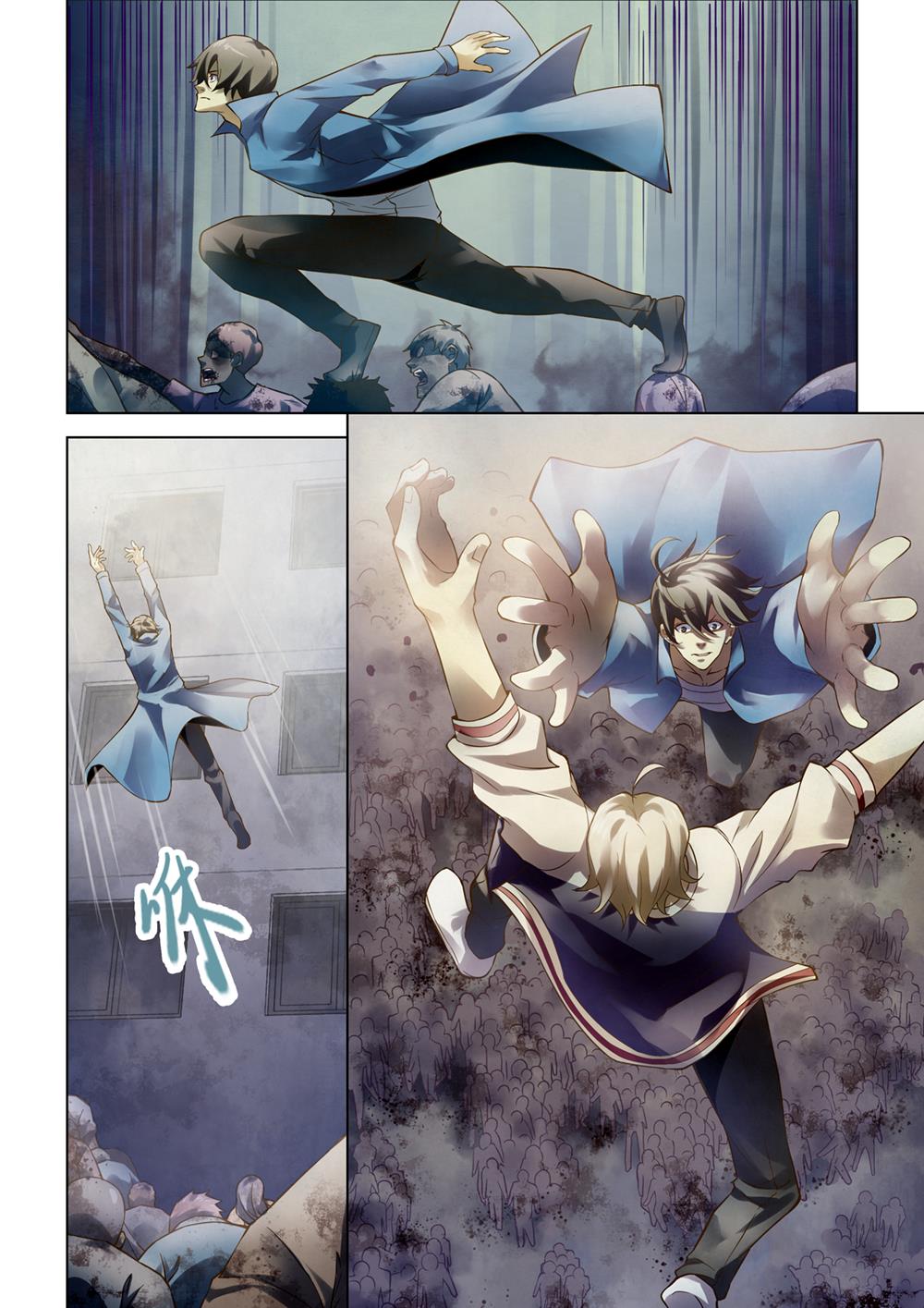Read Mortals of the Doom Manga Online
