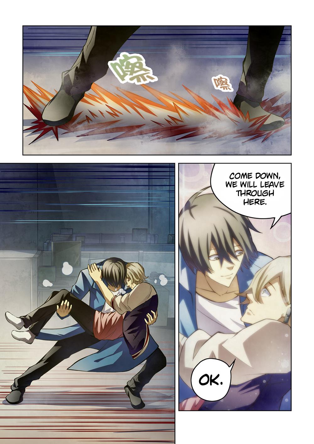 Read Mortals of the Doom Manga Online