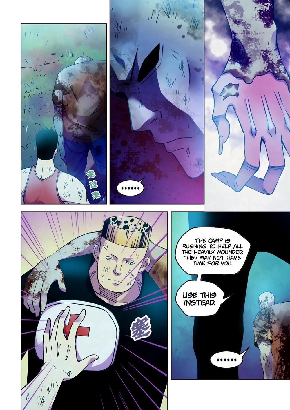 Read Mortals of the Doom Manga Online