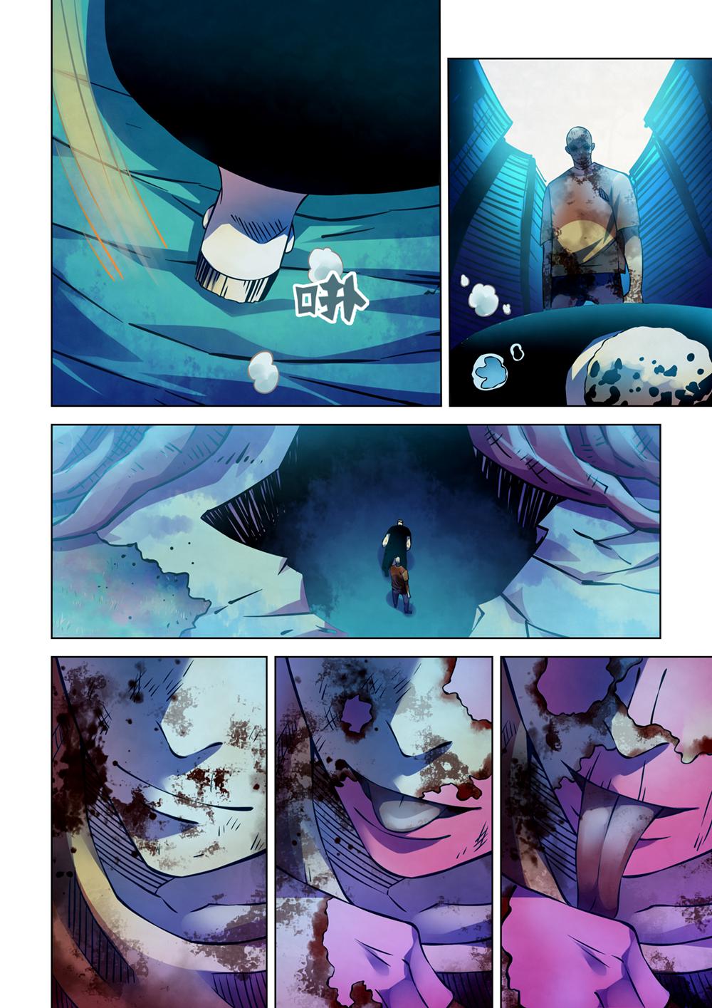 Read Mortals of the Doom Manga Online