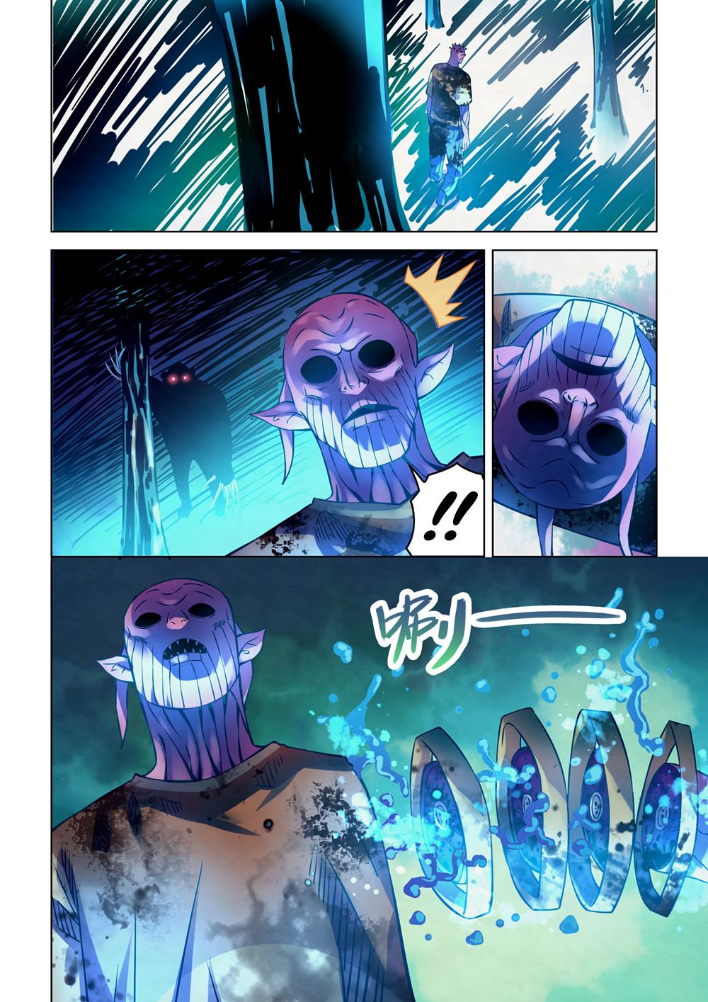 Read Mortals of the Doom Manga Online