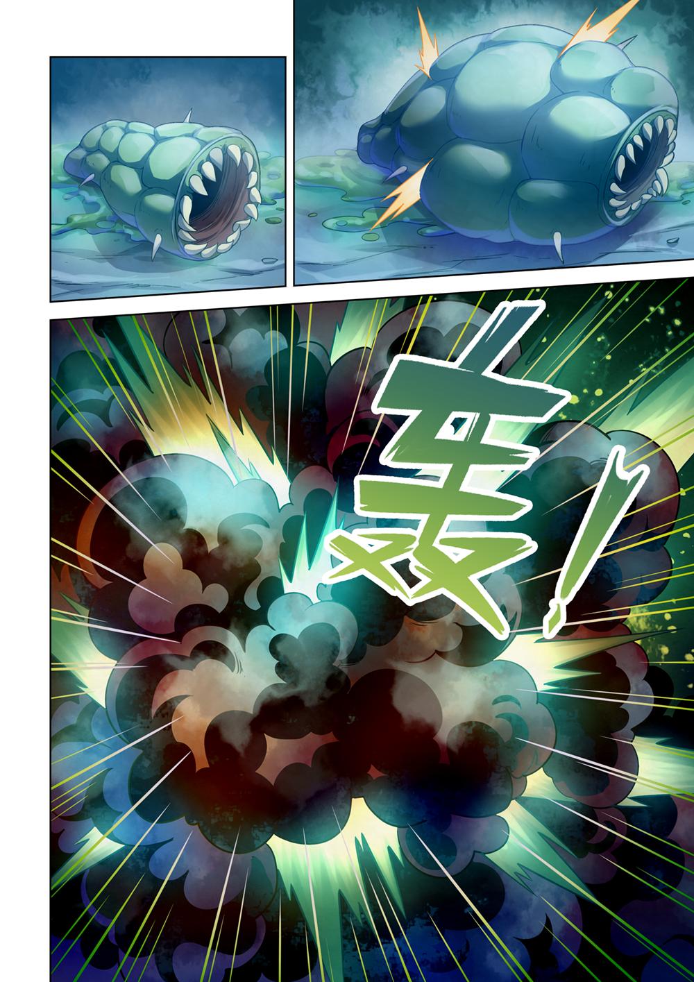 Read Mortals of the Doom Manga Online
