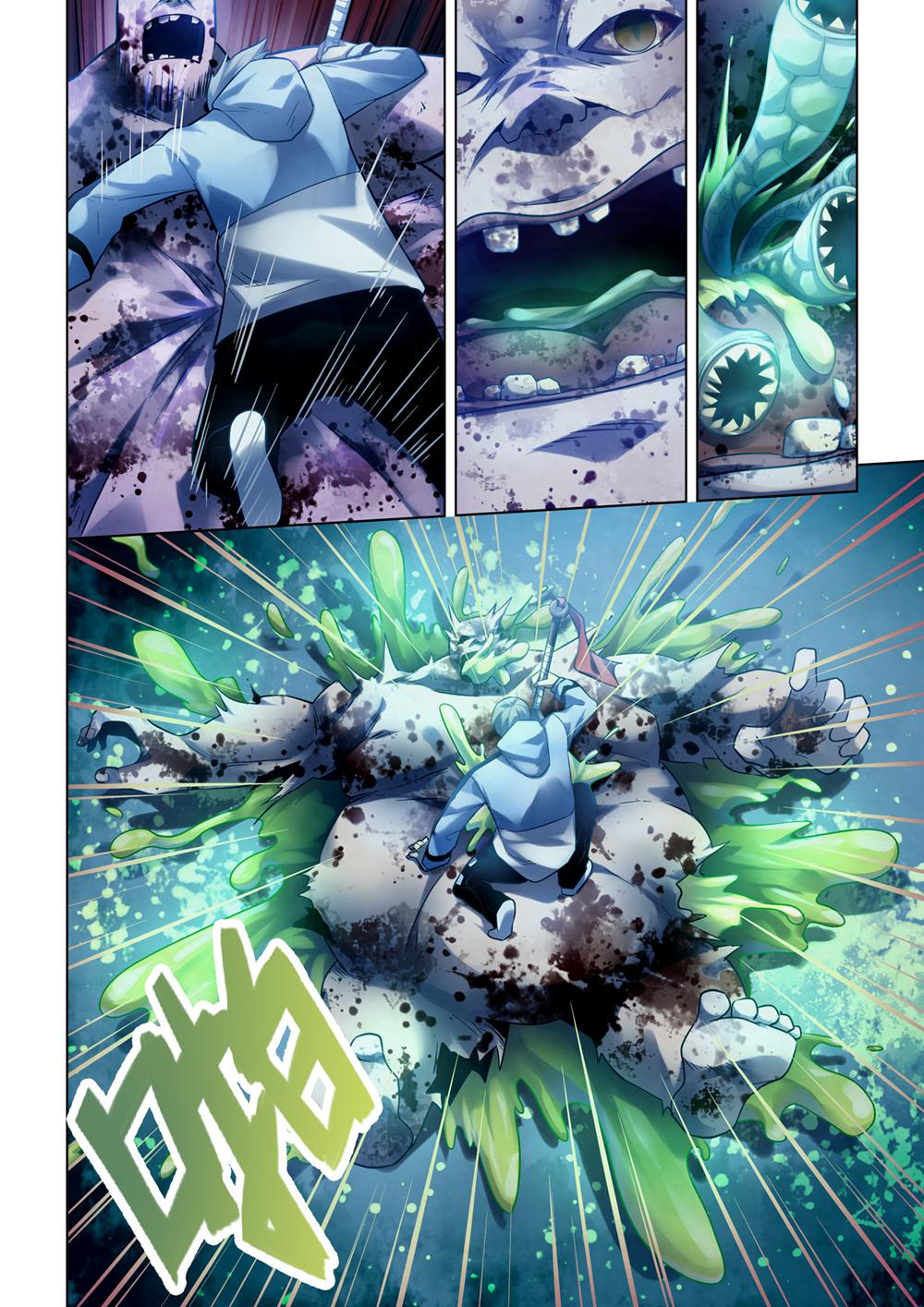 Read Mortals of the Doom Manga Online