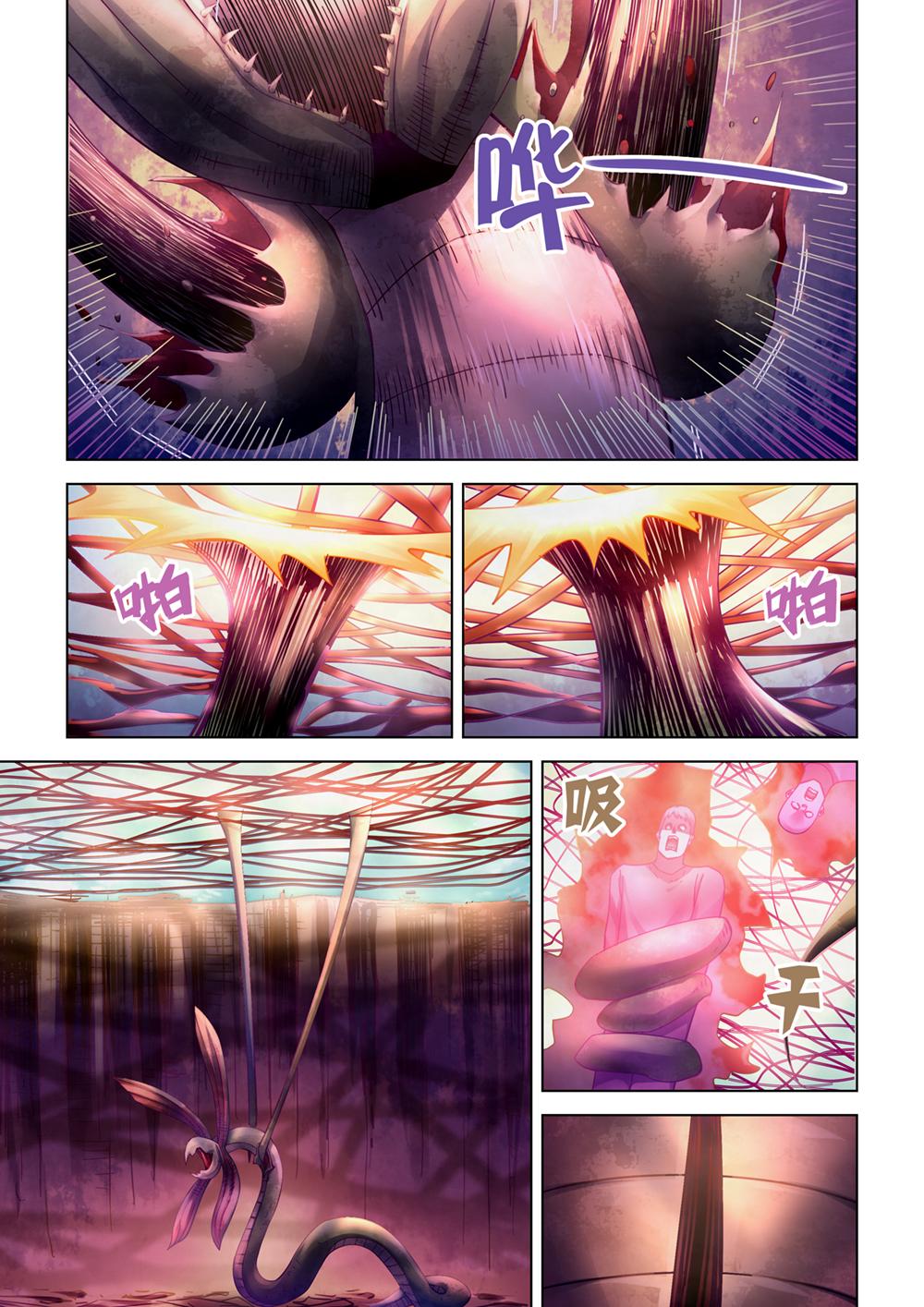 Read Mortals of the Doom Manga Online