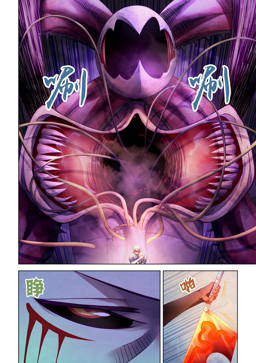 Read Mortals of the Doom Manga Online