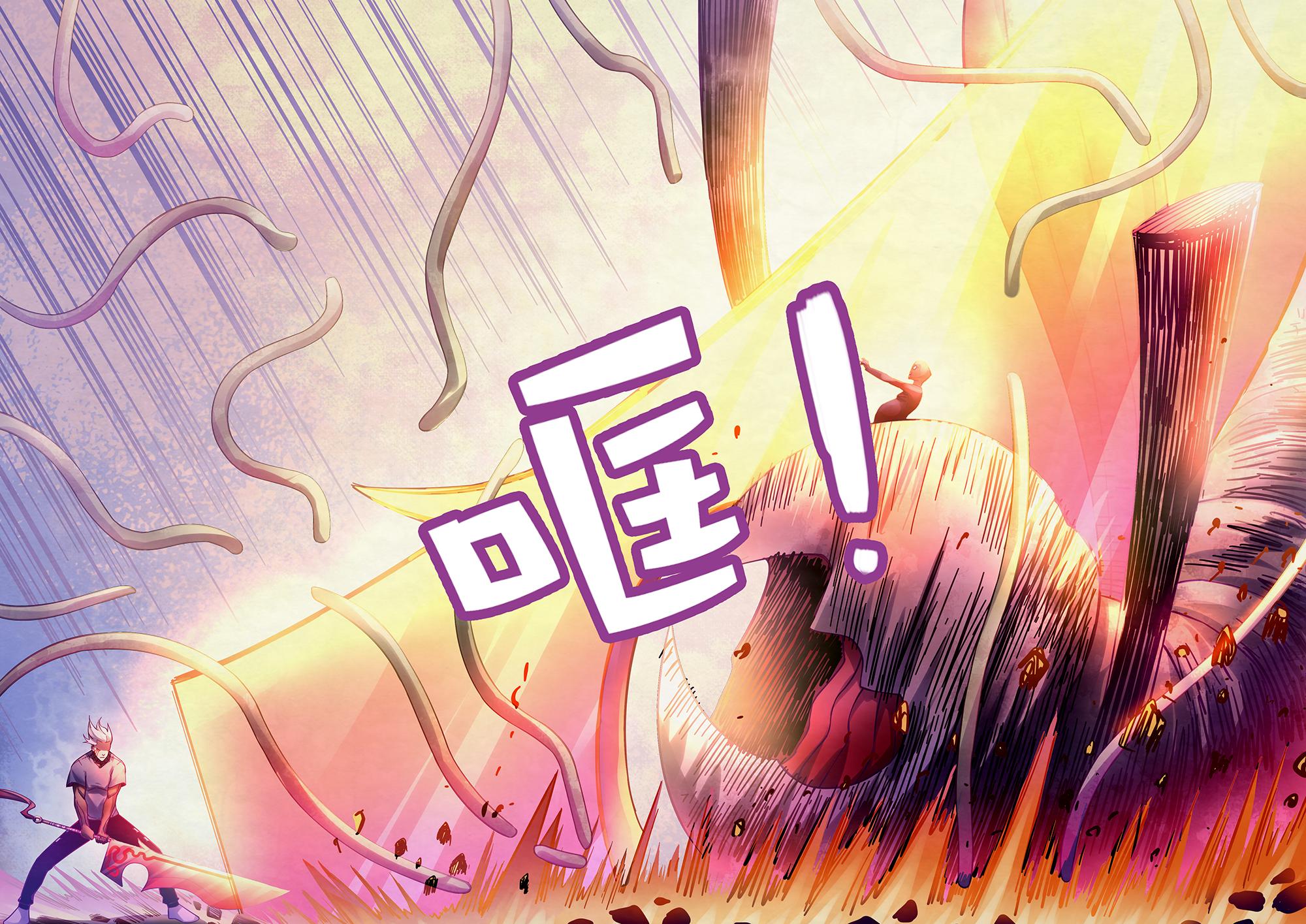 Read Mortals of the Doom Manga Online