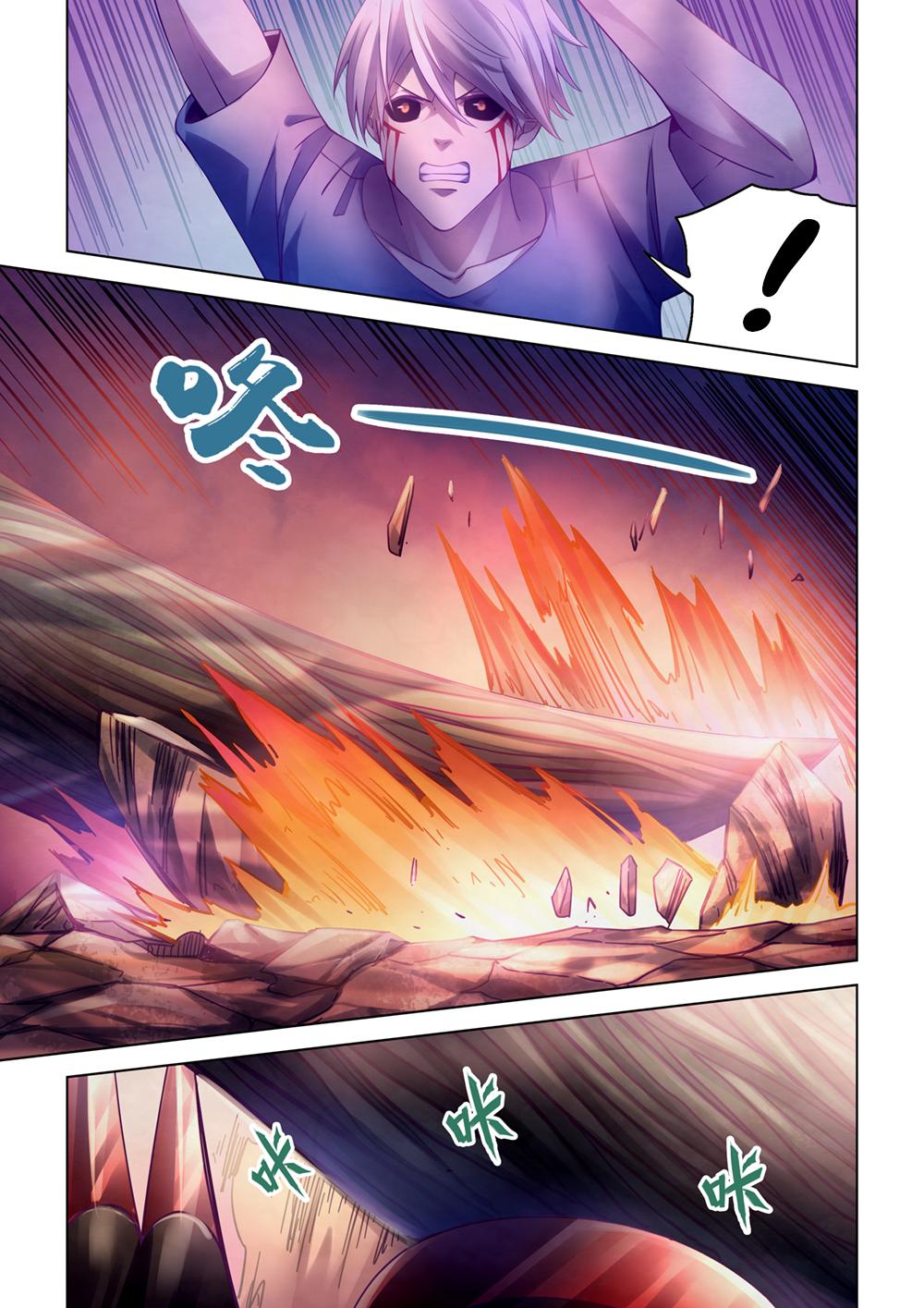 Read Mortals of the Doom Manga Online