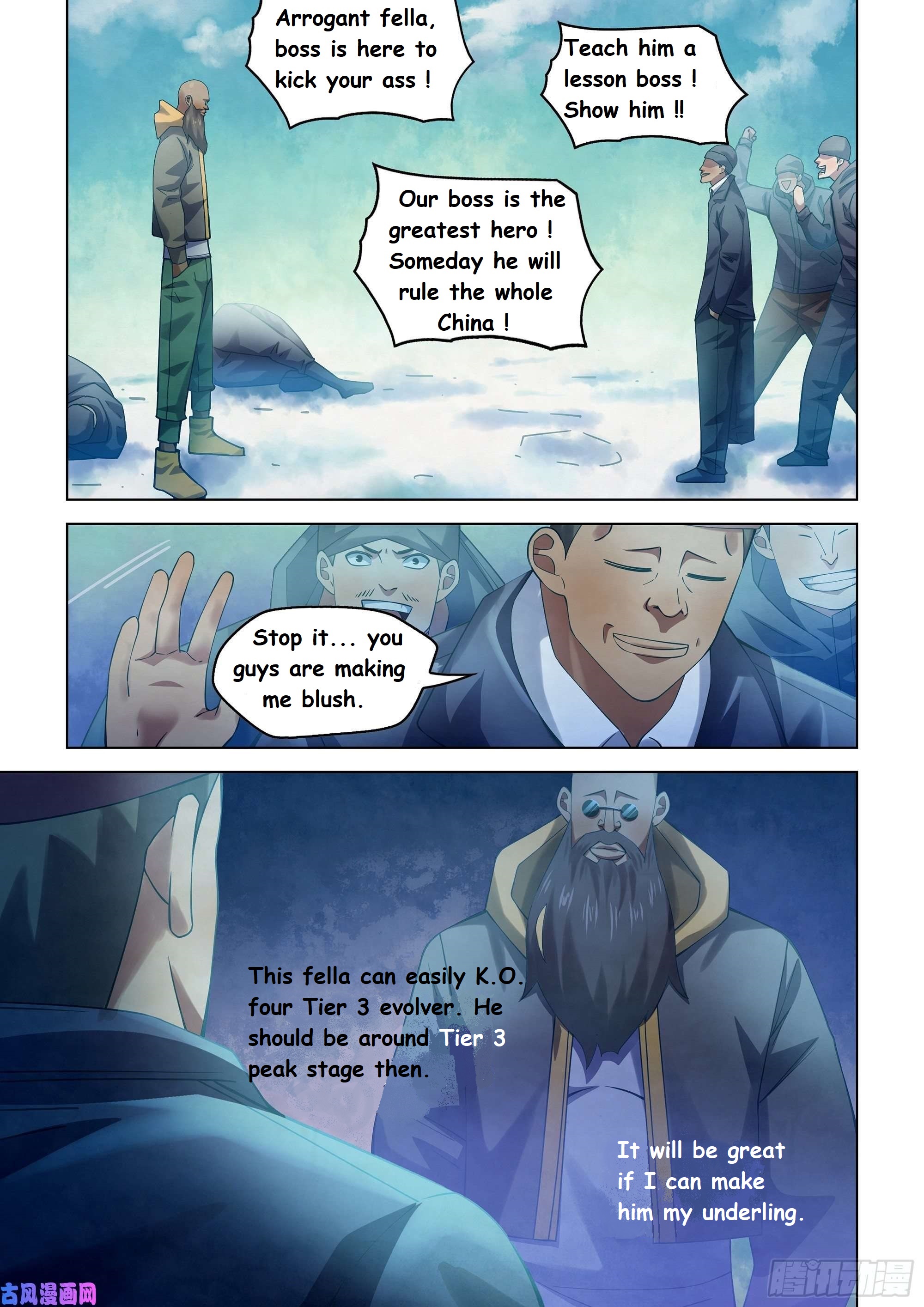 Read Mortals of the Doom Manga Online