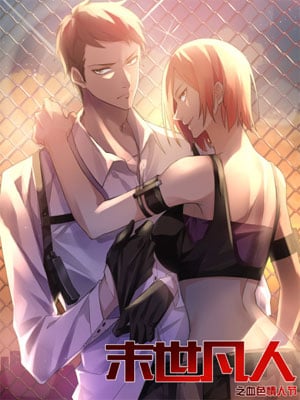 Read Mortals of the Doom Manga Online