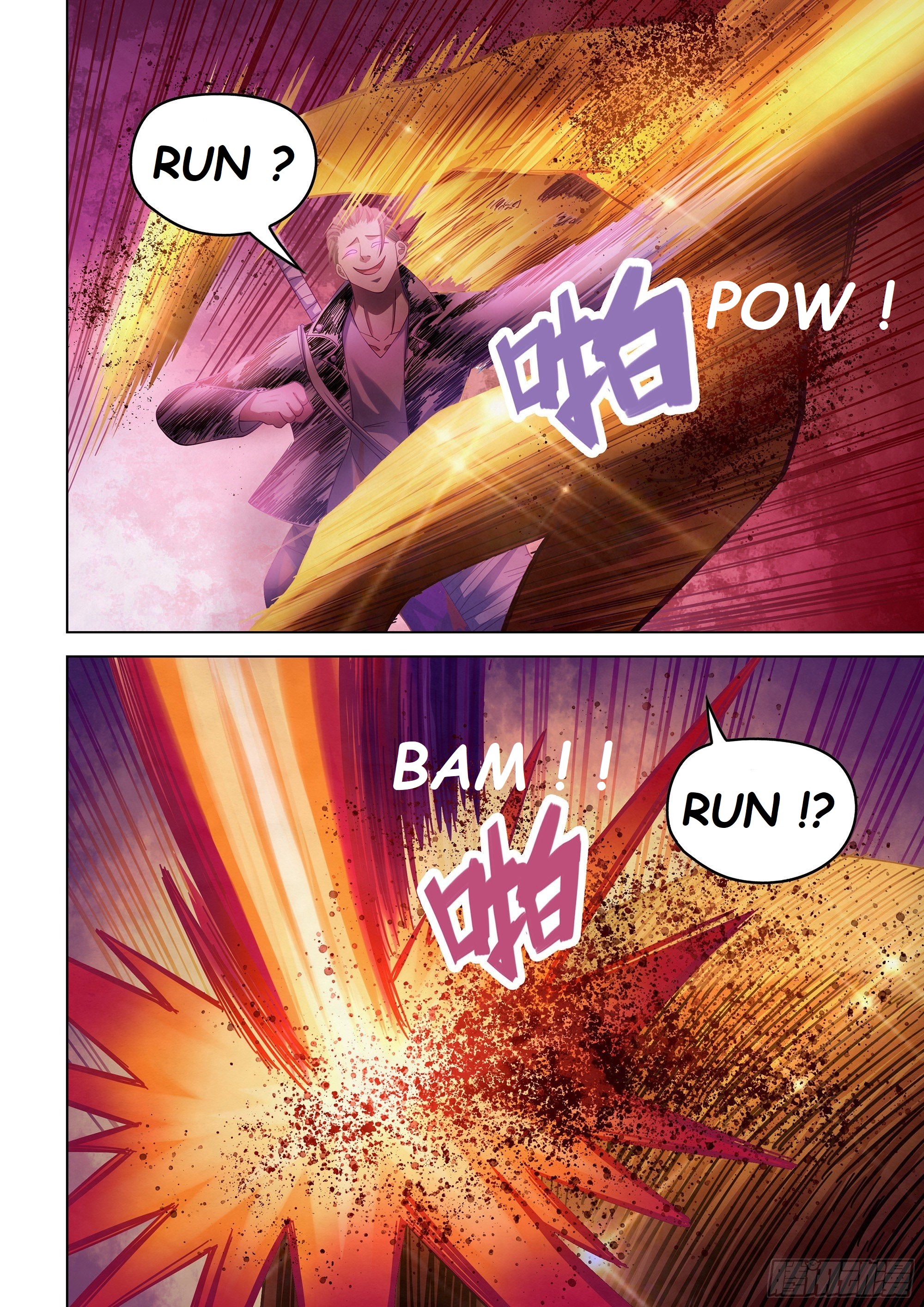 Read Mortals of the Doom Manga Online