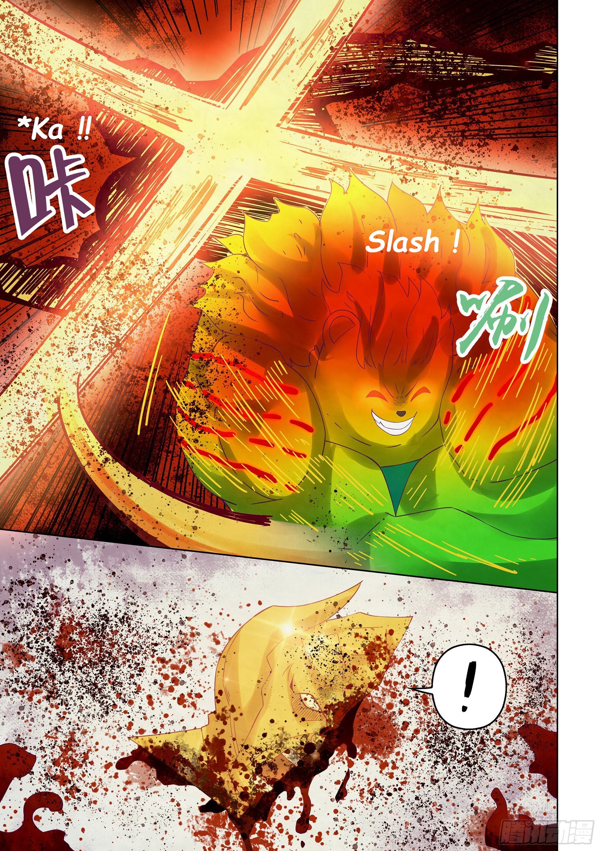 Read Mortals of the Doom Manga Online