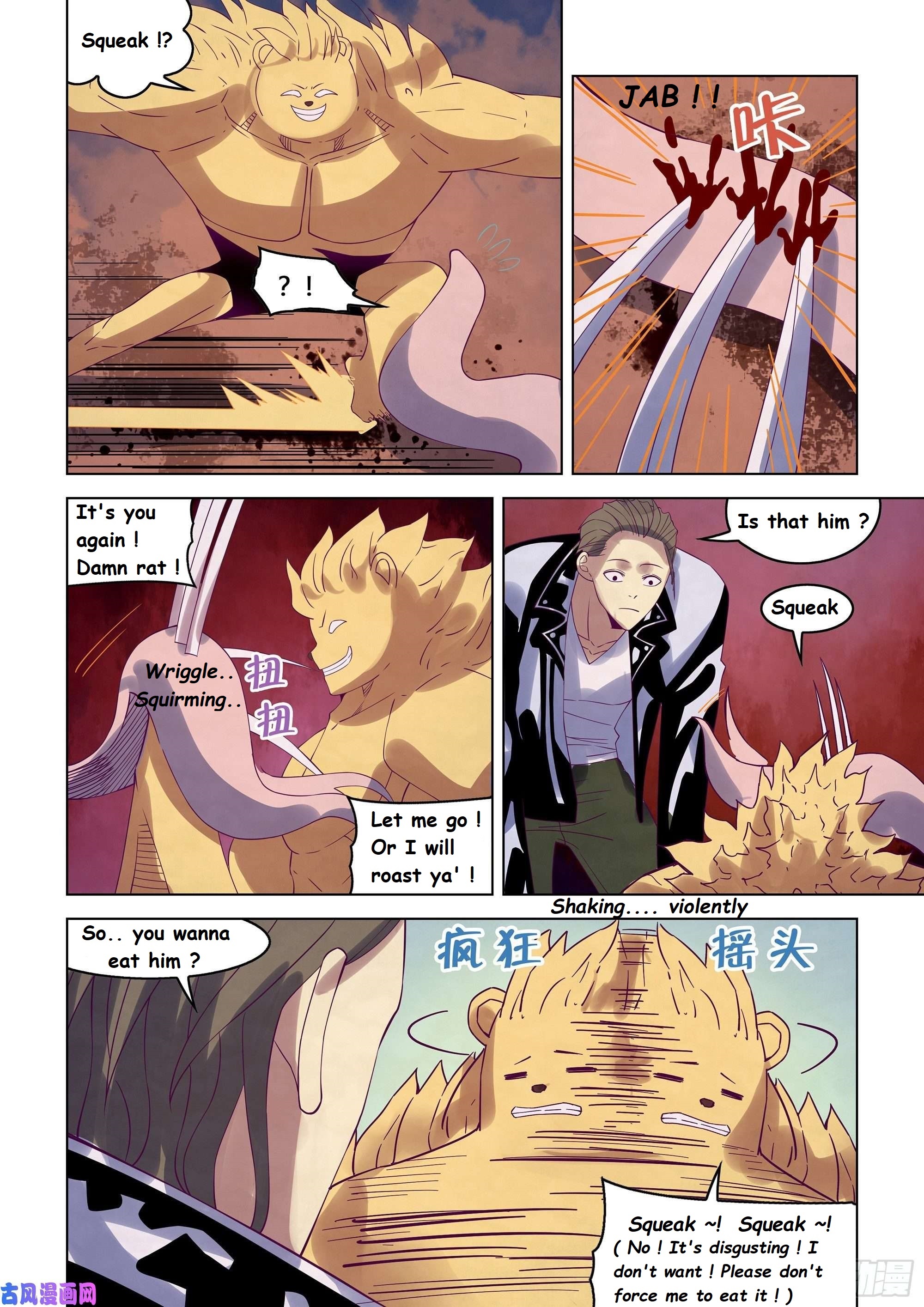 Read Mortals of the Doom Manga Online