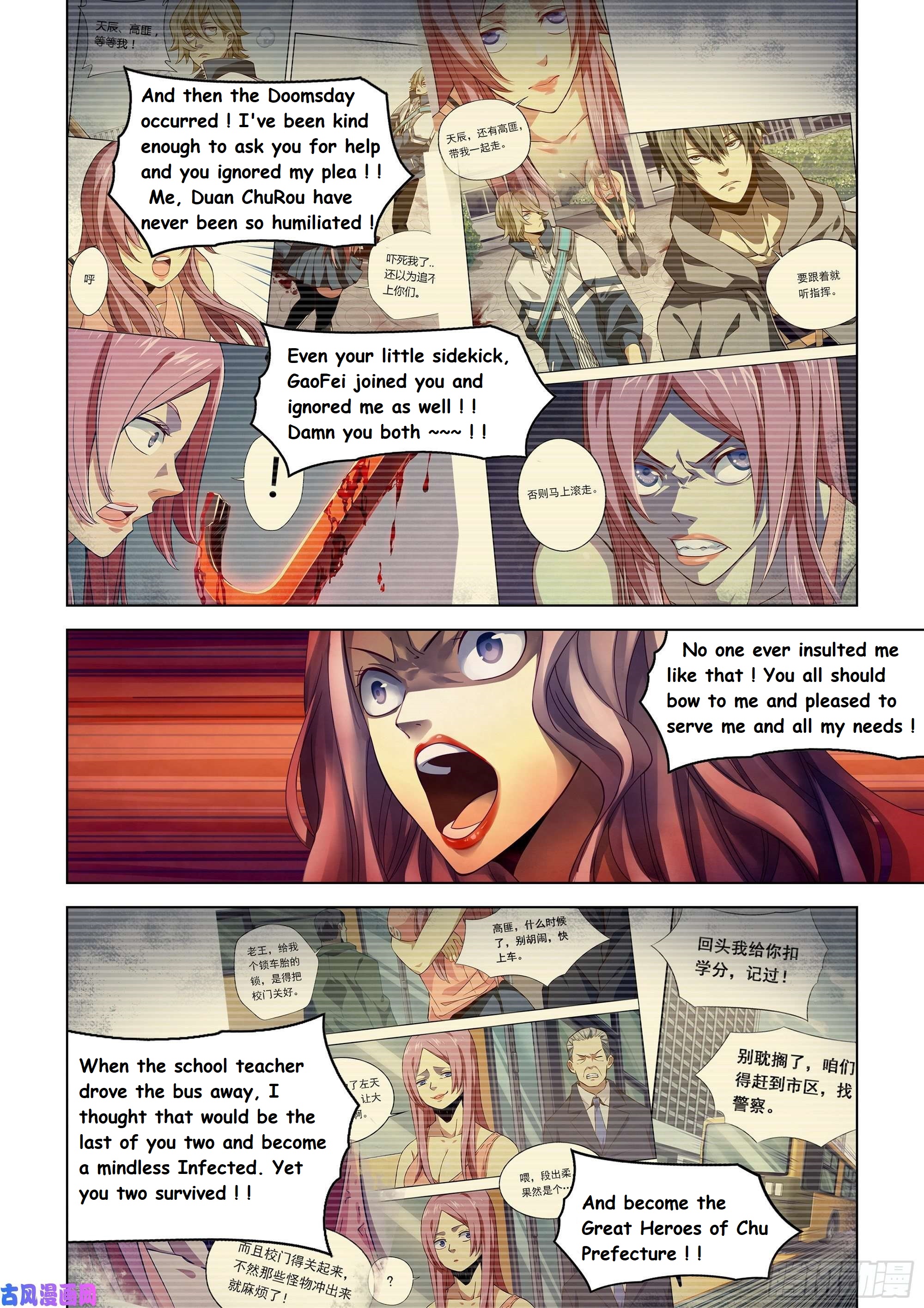 Read Mortals of the Doom Manga Online