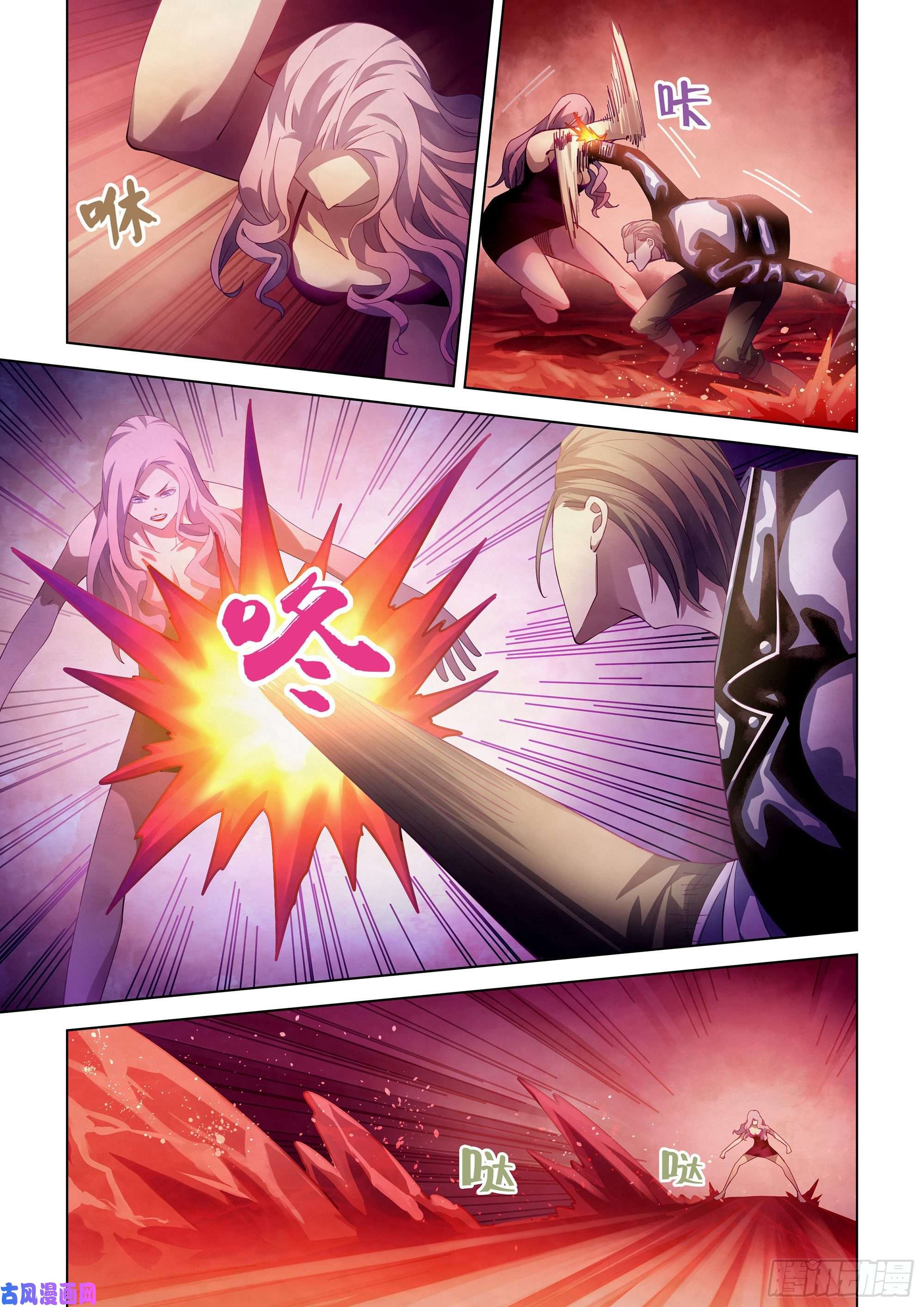 Read Mortals of the Doom Manga Online