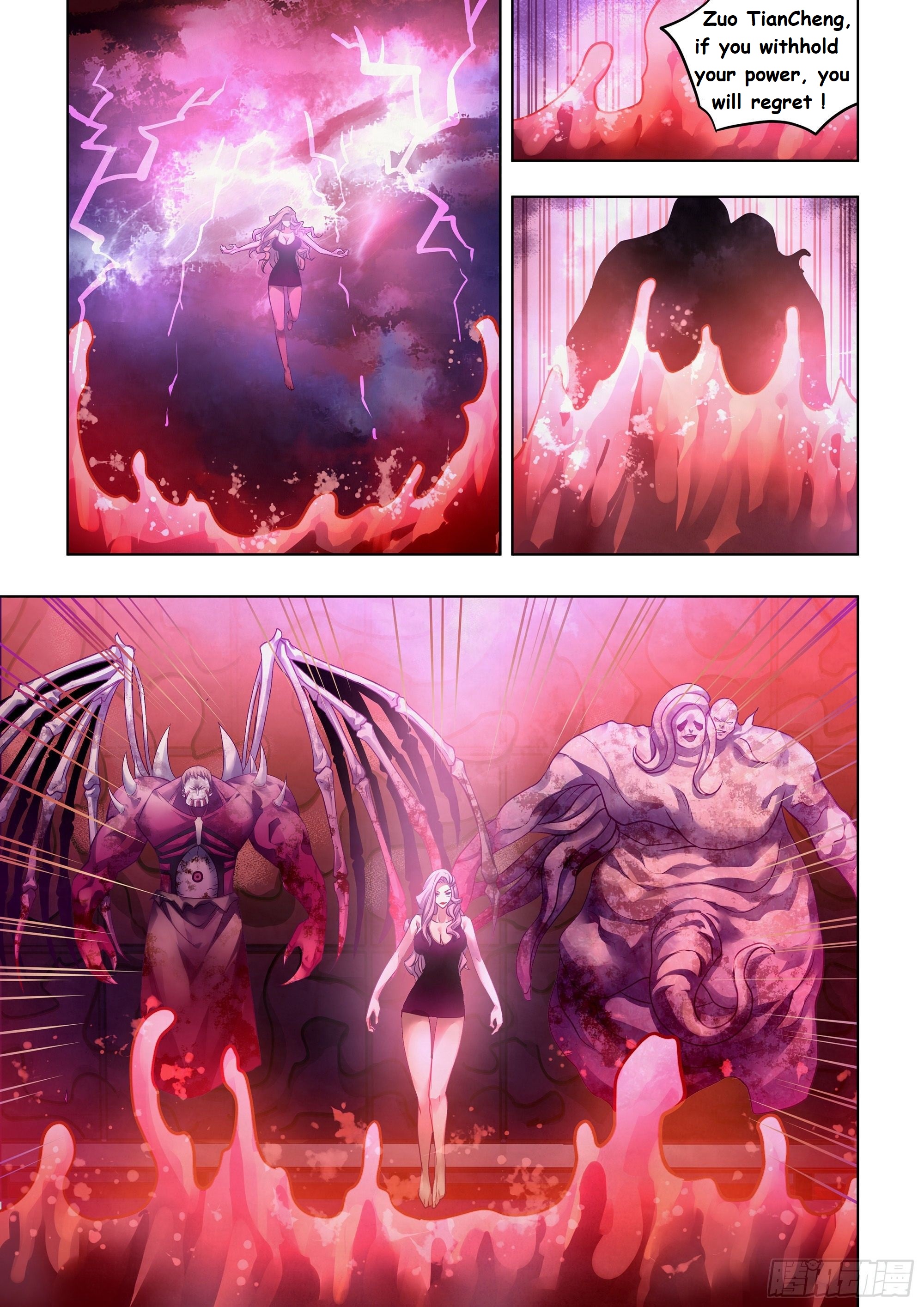 Read Mortals of the Doom Manga Online