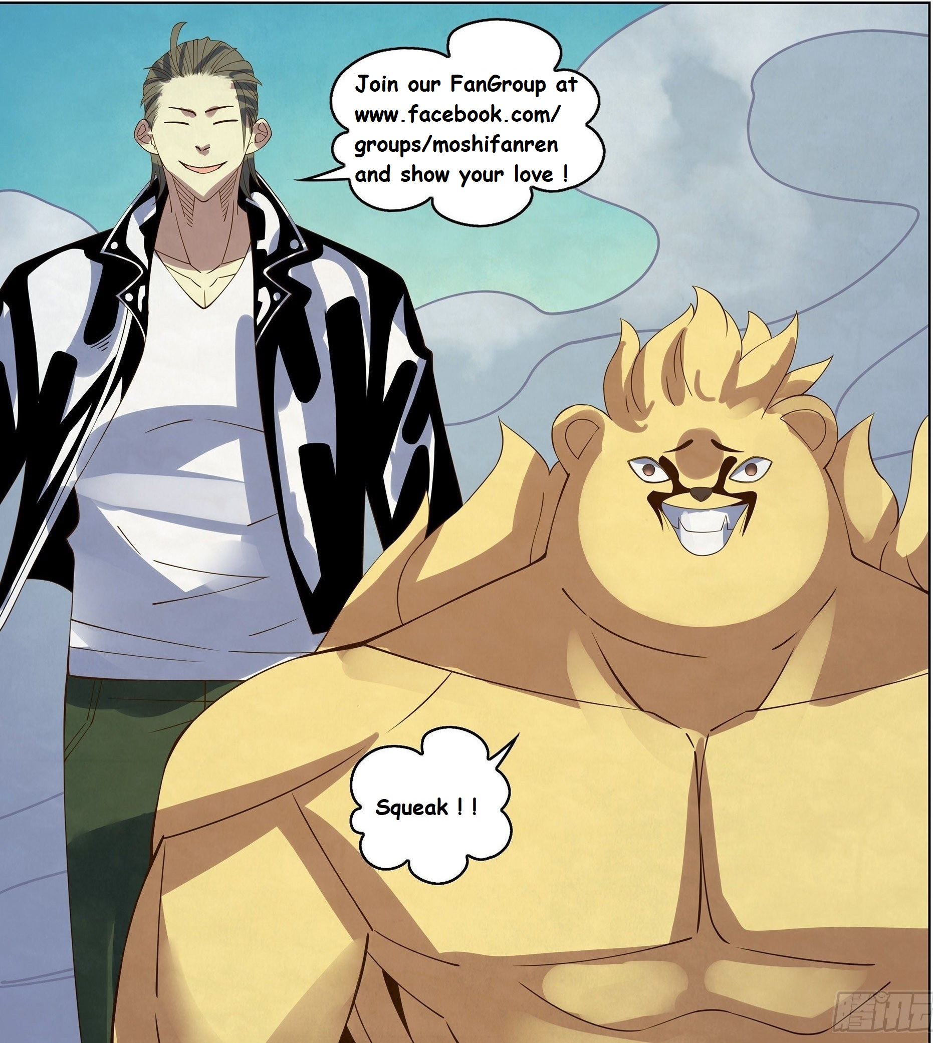 Read Mortals of the Doom Manga Online