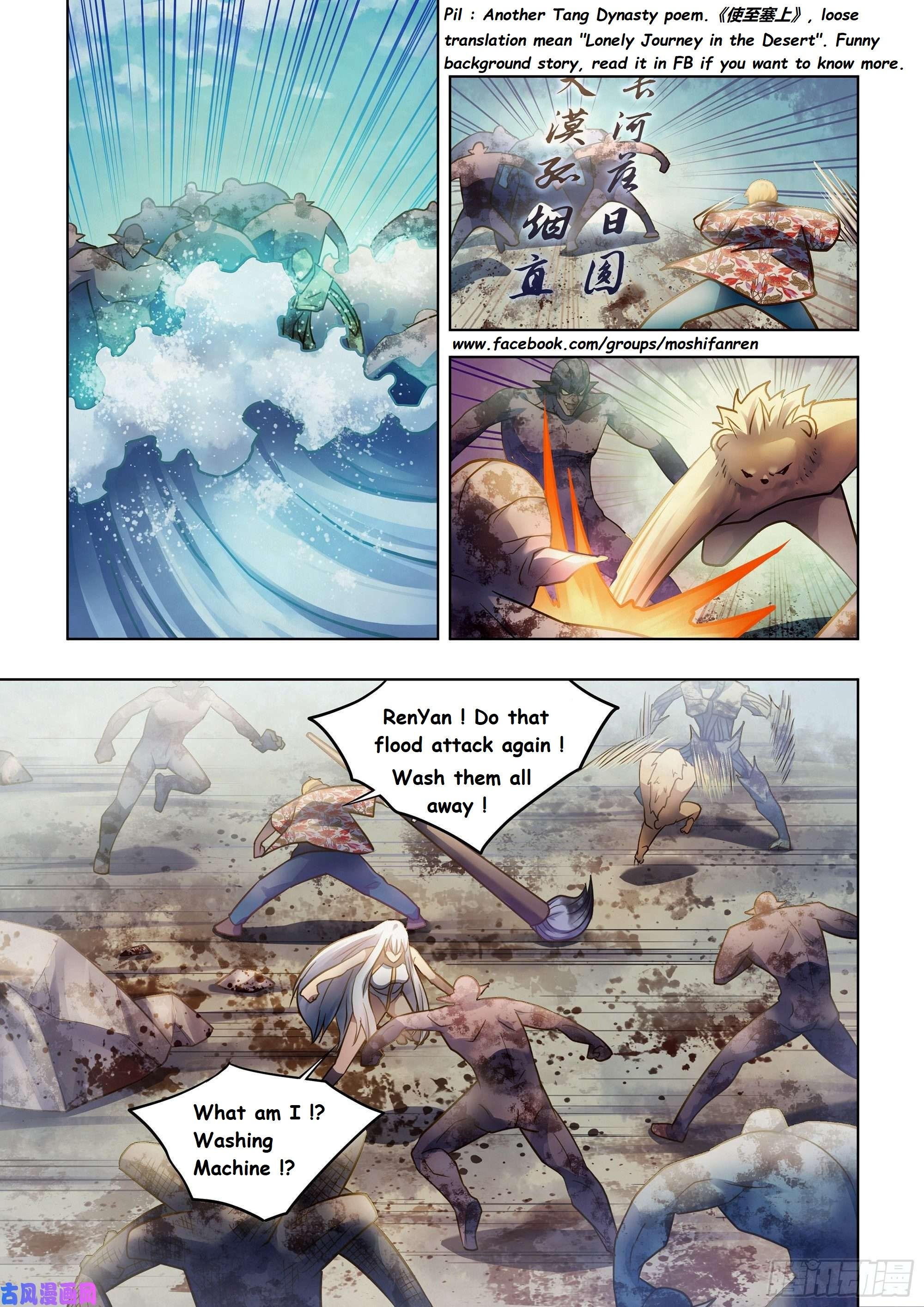 Read Mortals of the Doom Manga Online