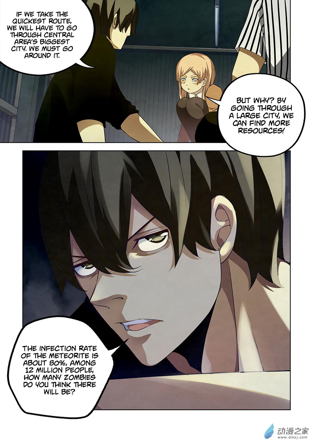 Read Mortals of the Doom Manga Online