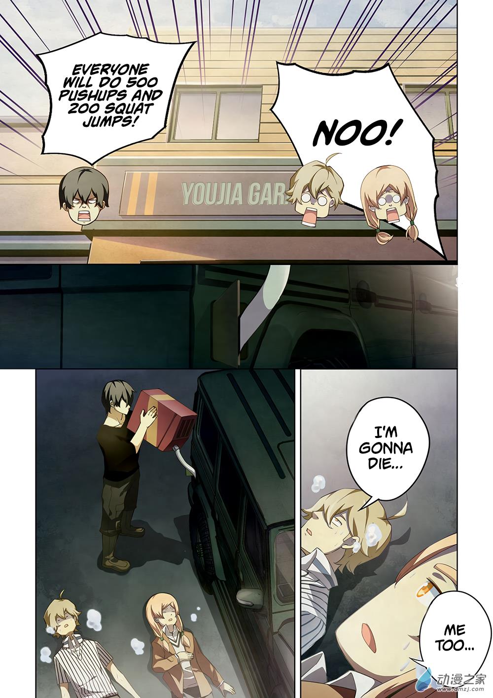 Read Mortals of the Doom Manga Online