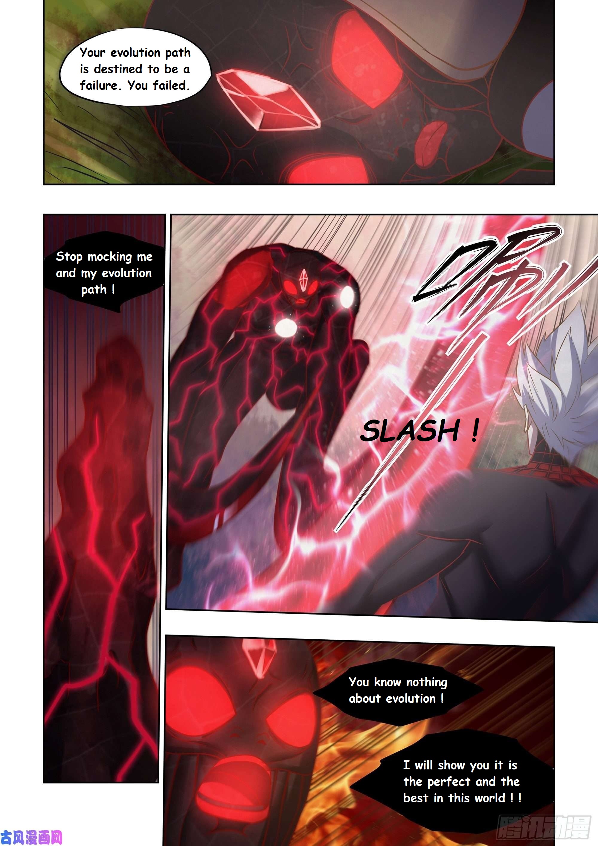 Read Mortals of the Doom Manga Online
