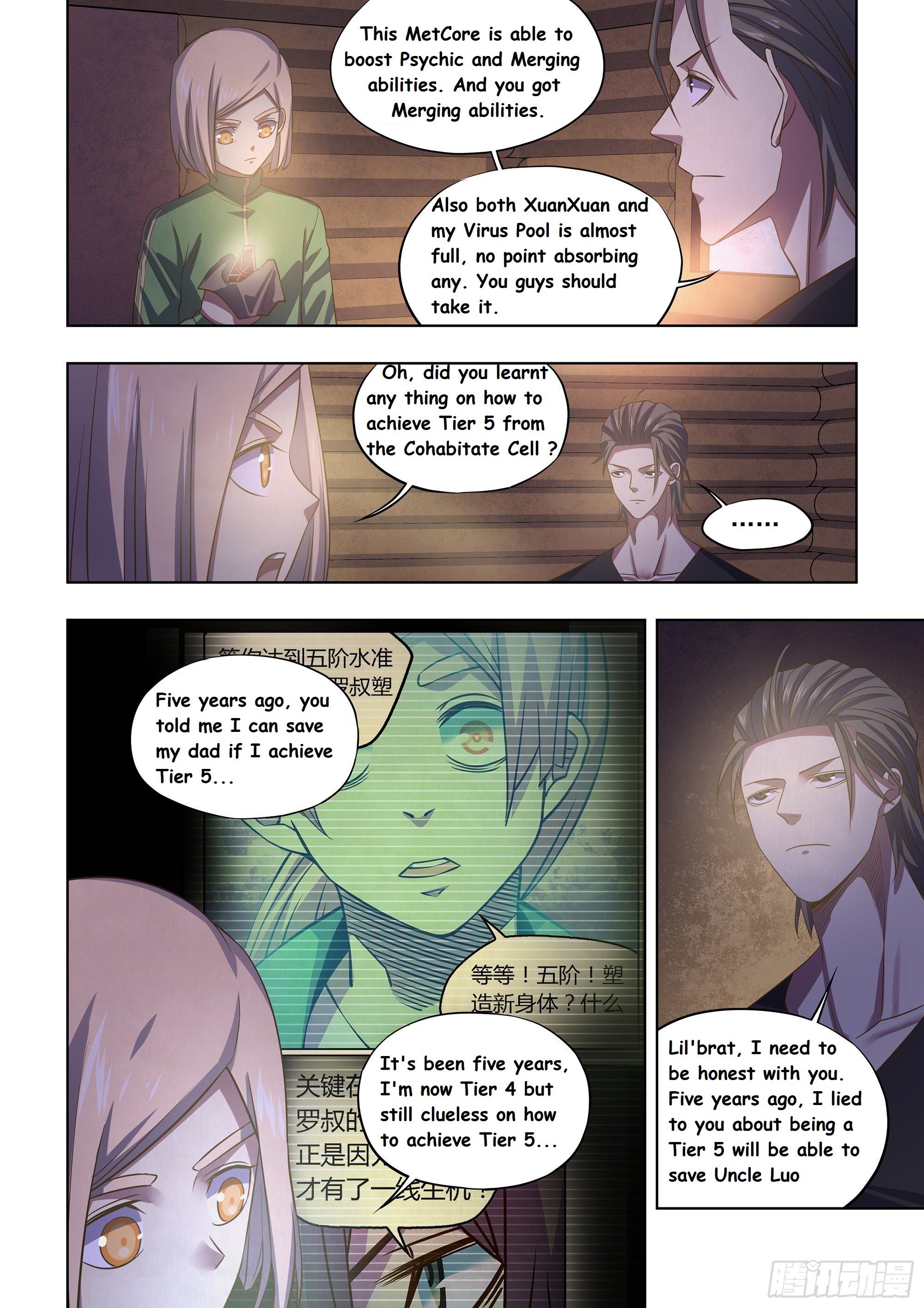 Read Mortals of the Doom Manga Online