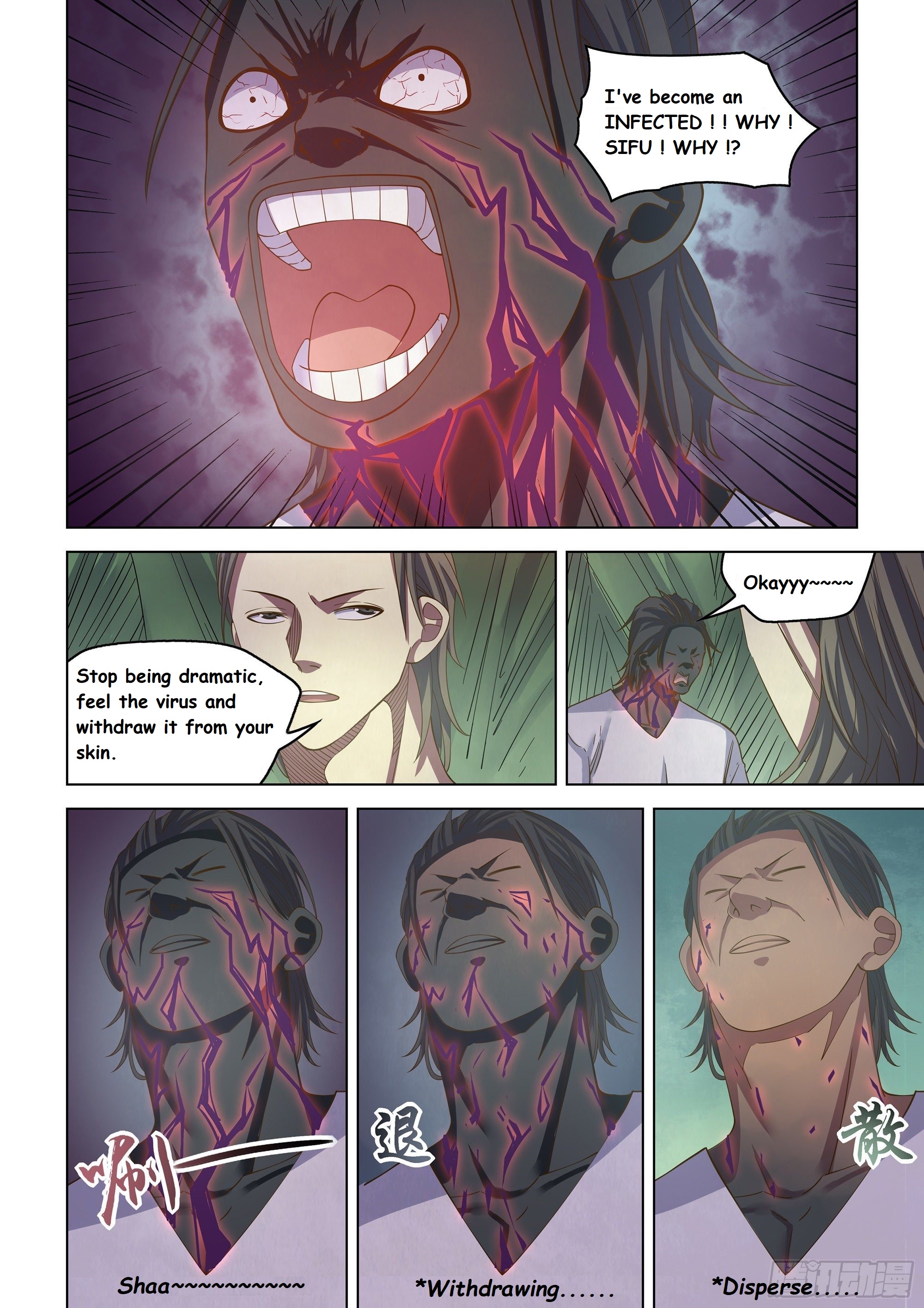 Read Mortals of the Doom Manga Online