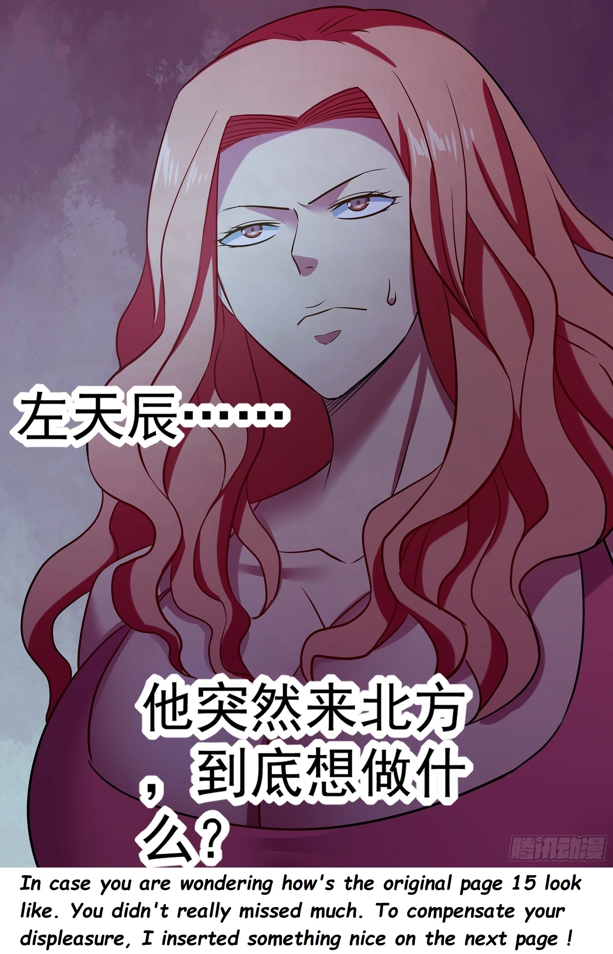 Read Mortals of the Doom Manga Online