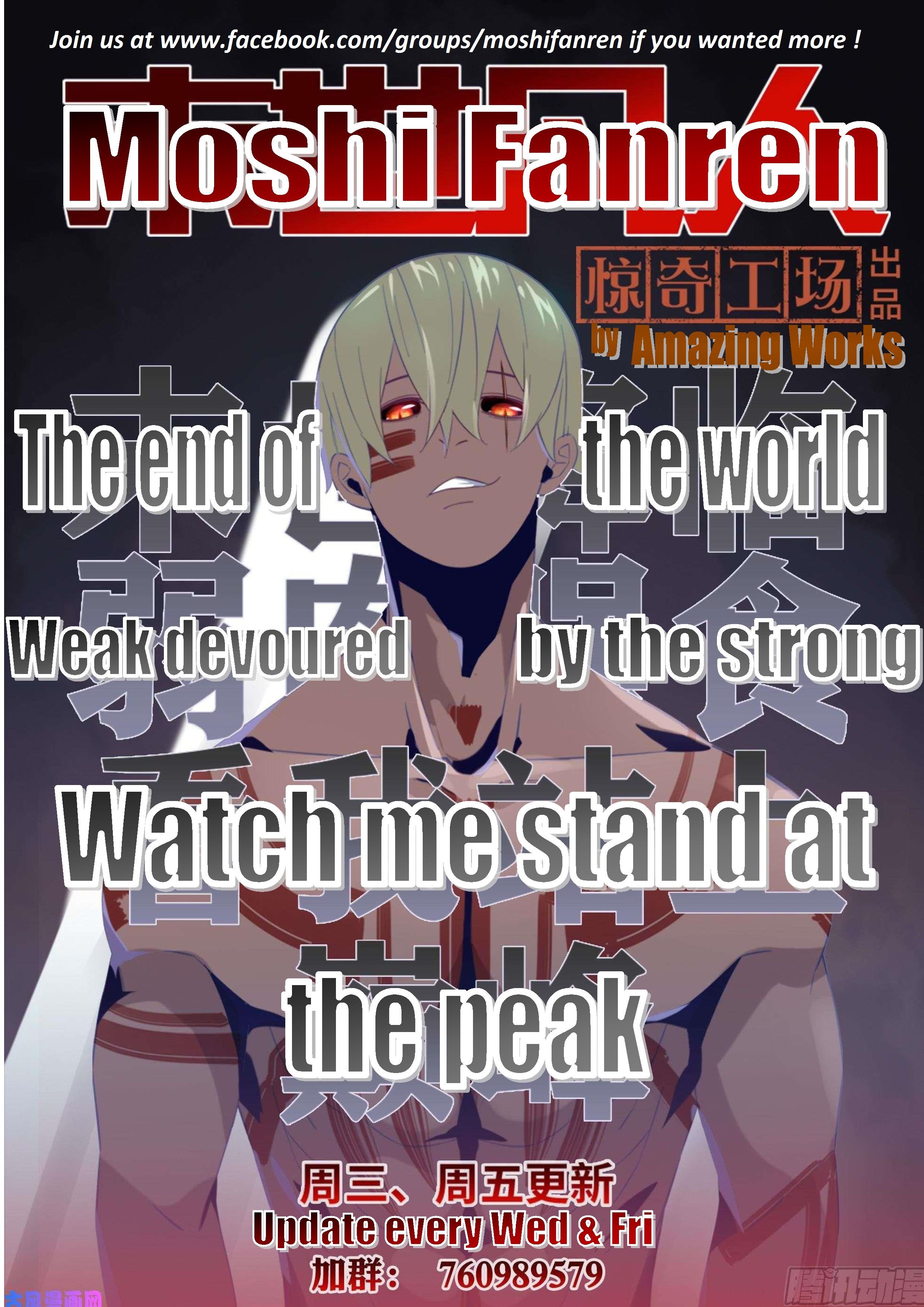 Read Mortals of the Doom Manga Online