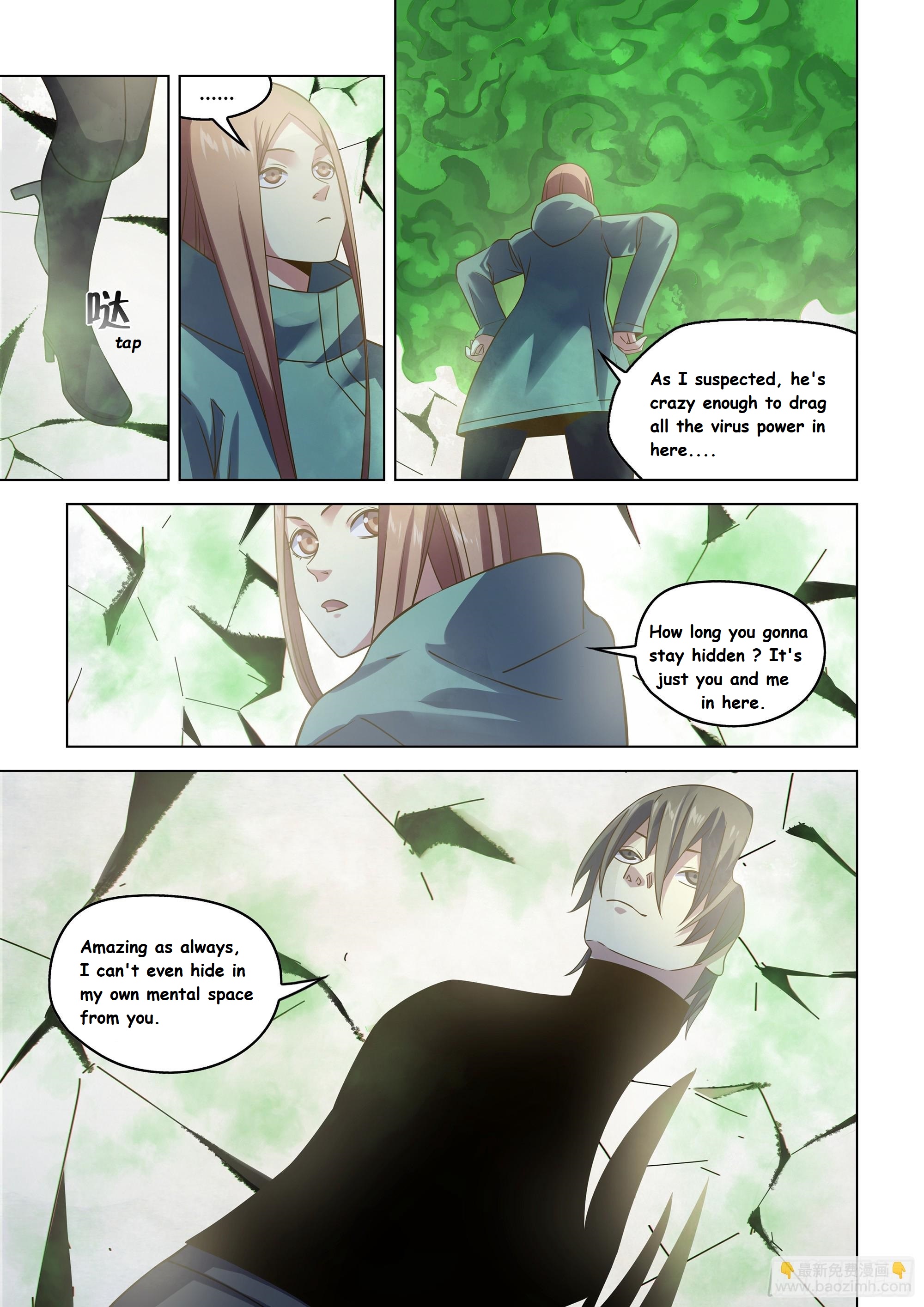 Read Mortals of the Doom Manga Online