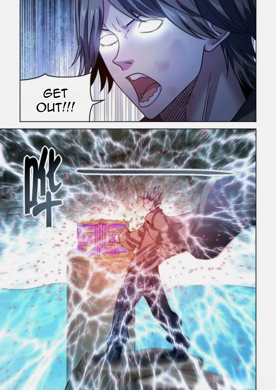 Read Mortals of the Doom Manga Online