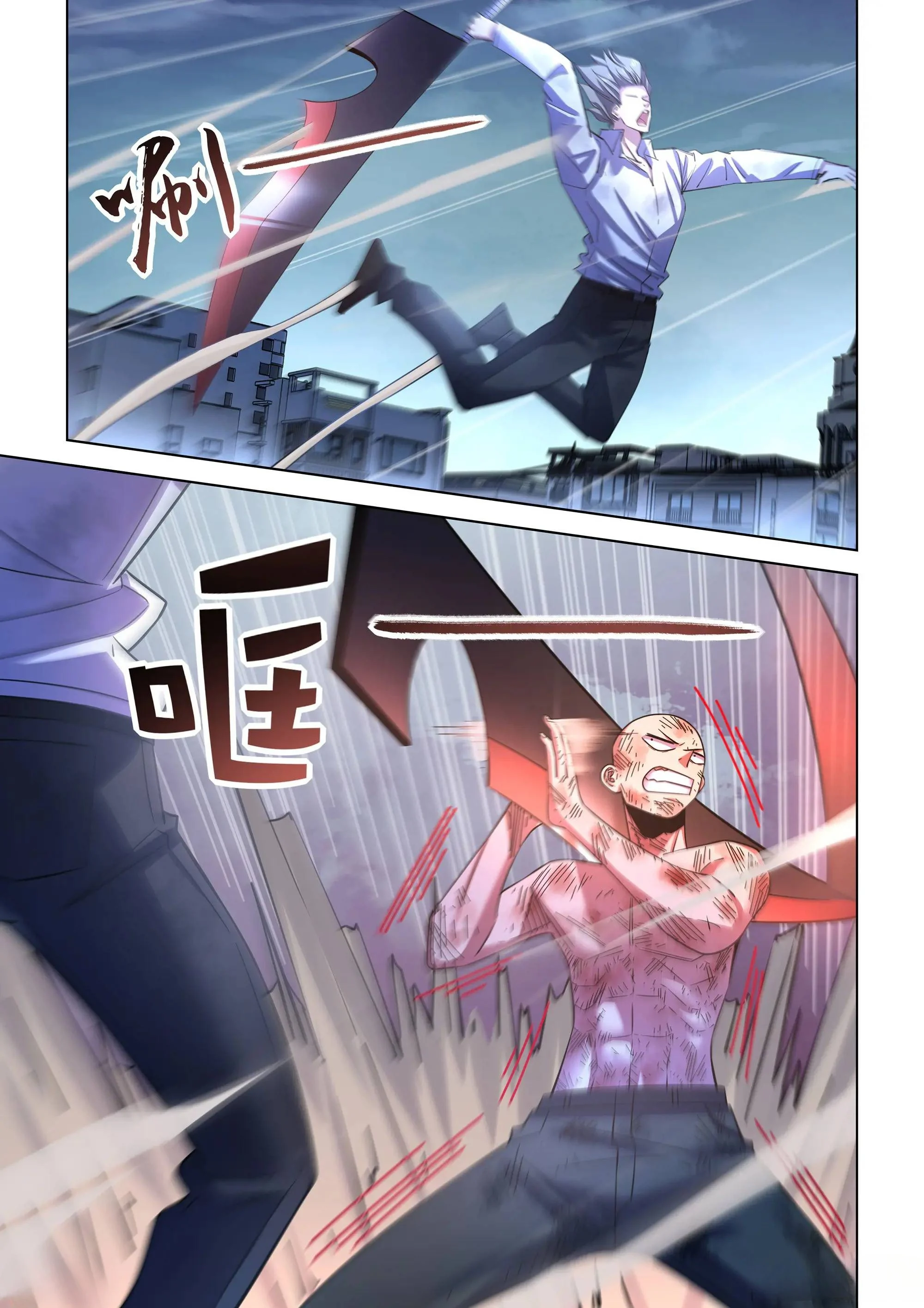 Read Mortals of the Doom Manga Online