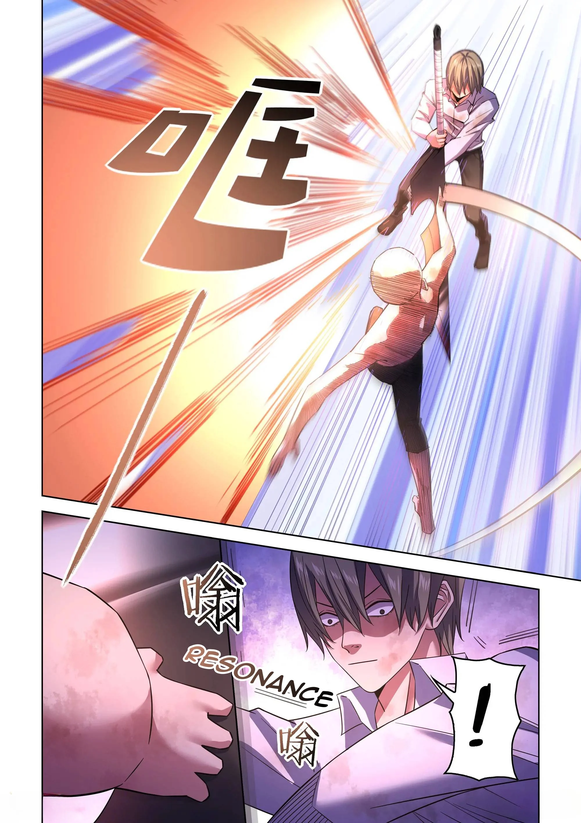 Read Mortals of the Doom Manga Online