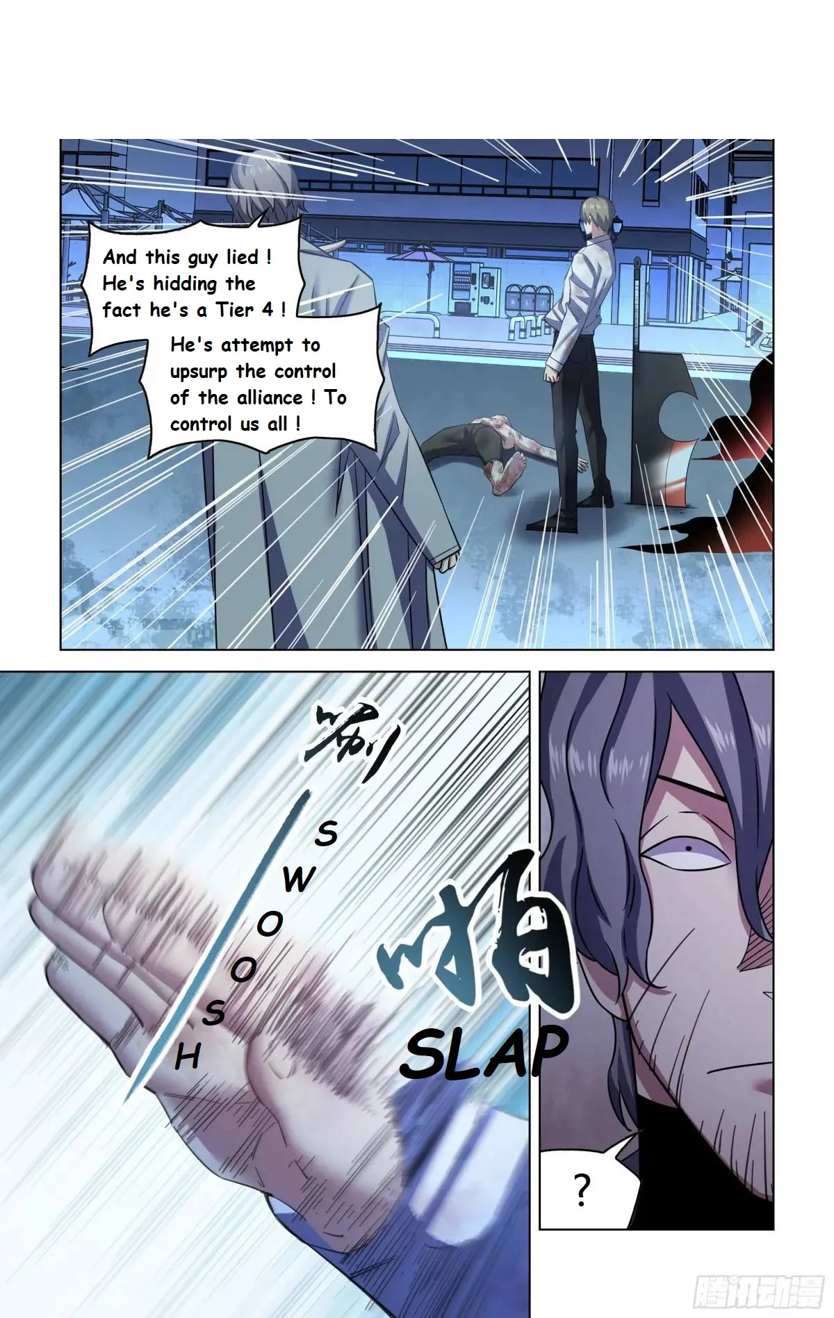 Read Mortals of the Doom Manga Online