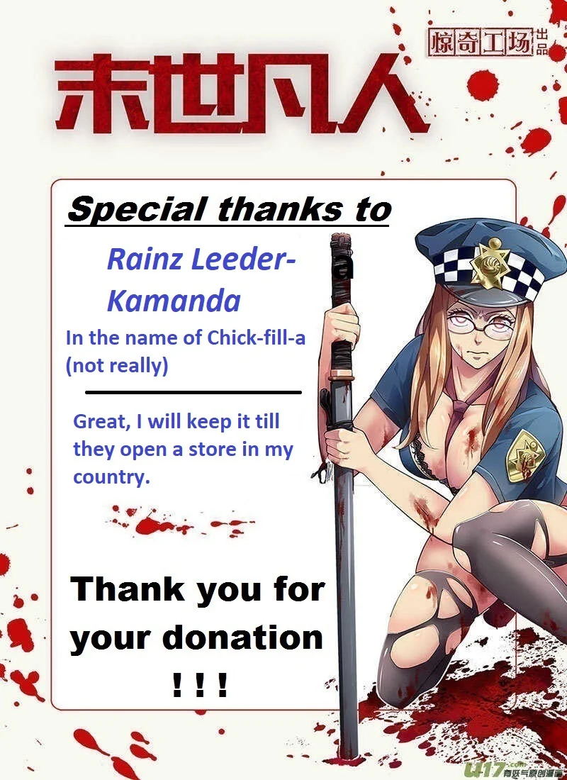 Read Mortals of the Doom Manga Online